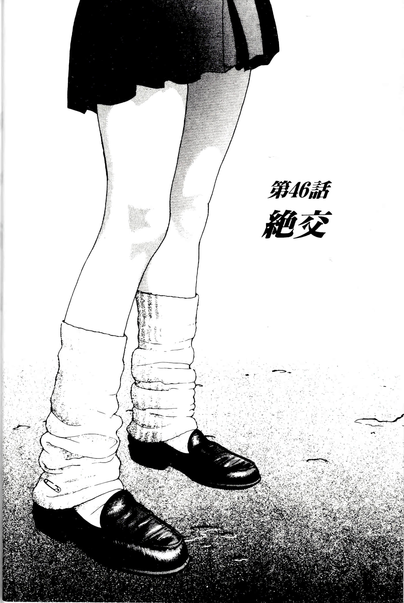 第 24 页