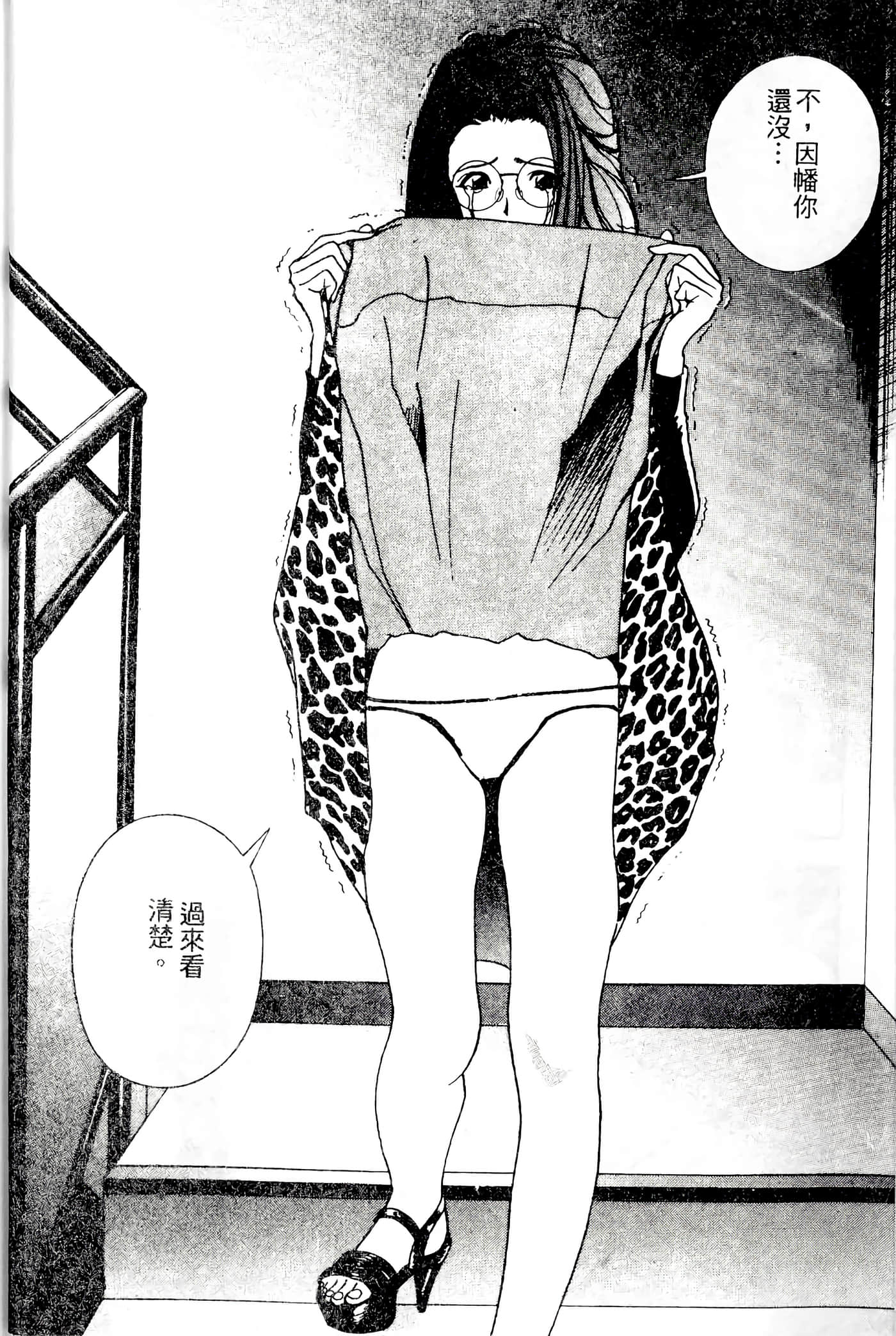 第 26 页