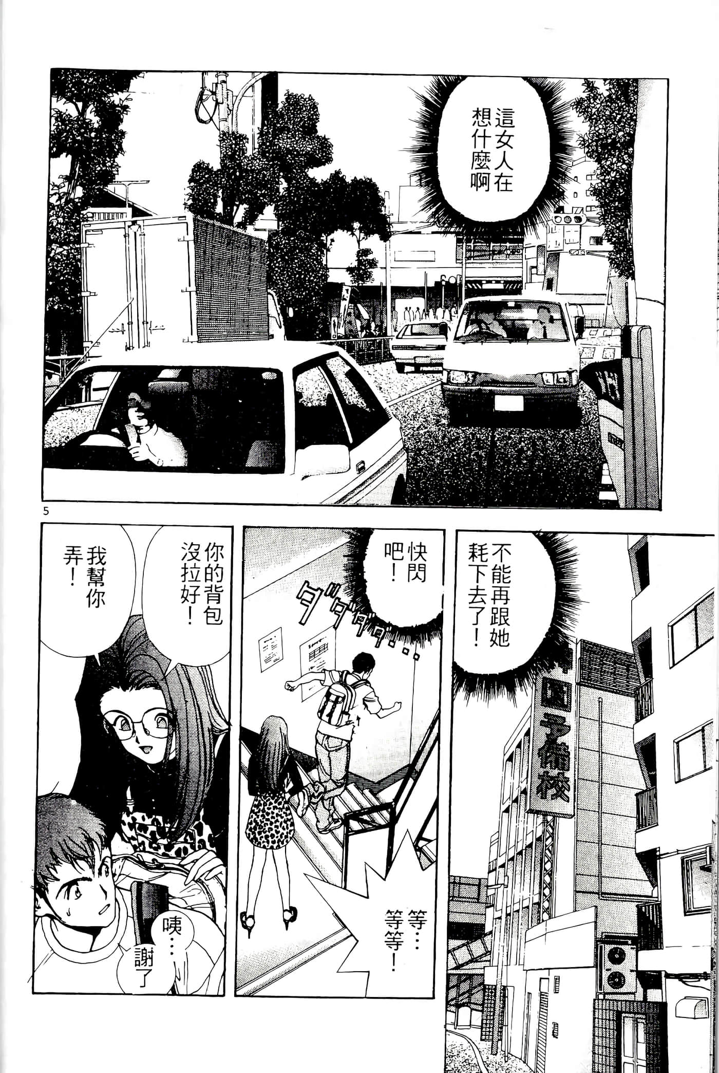 第 28 页