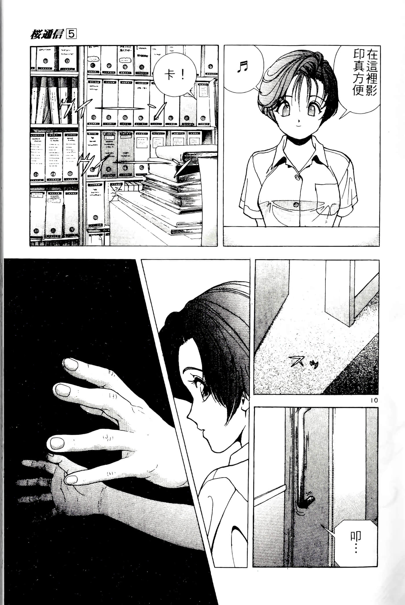 第 33 页