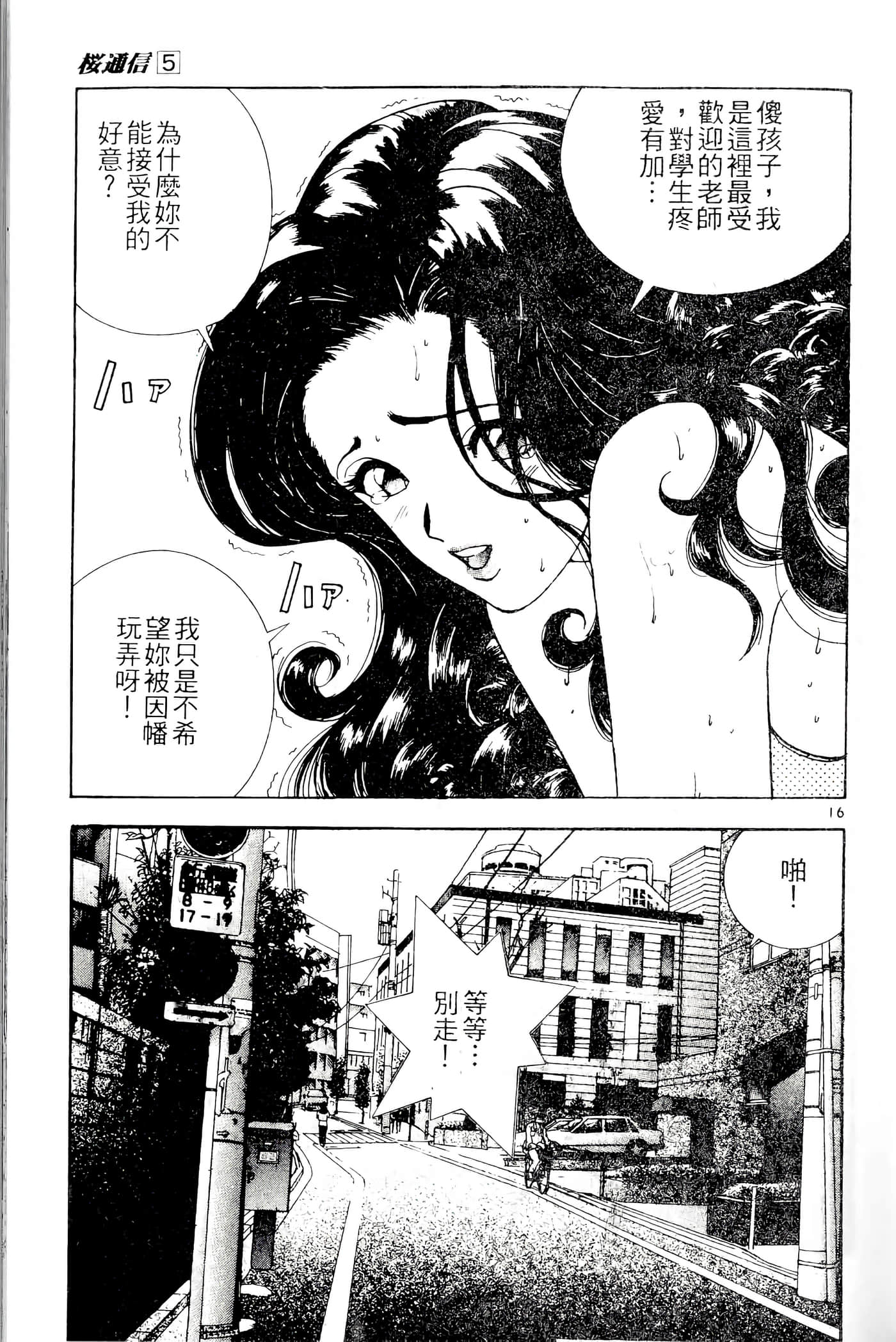 第 39 页
