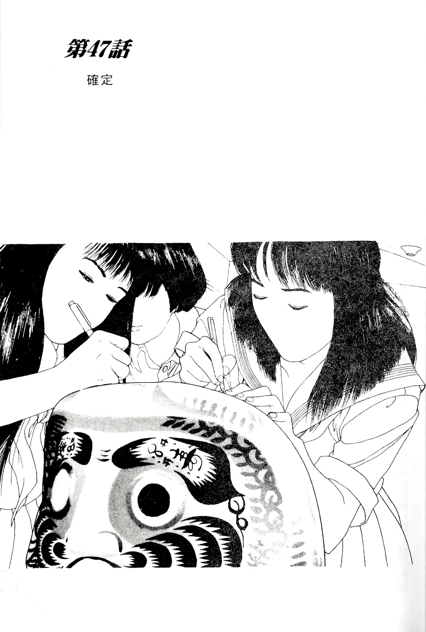 第 43 页