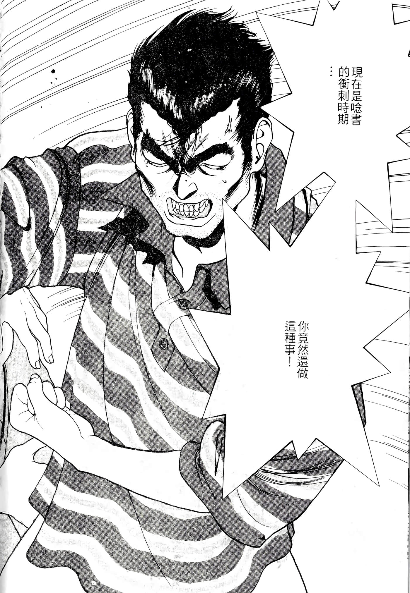 第 46 页