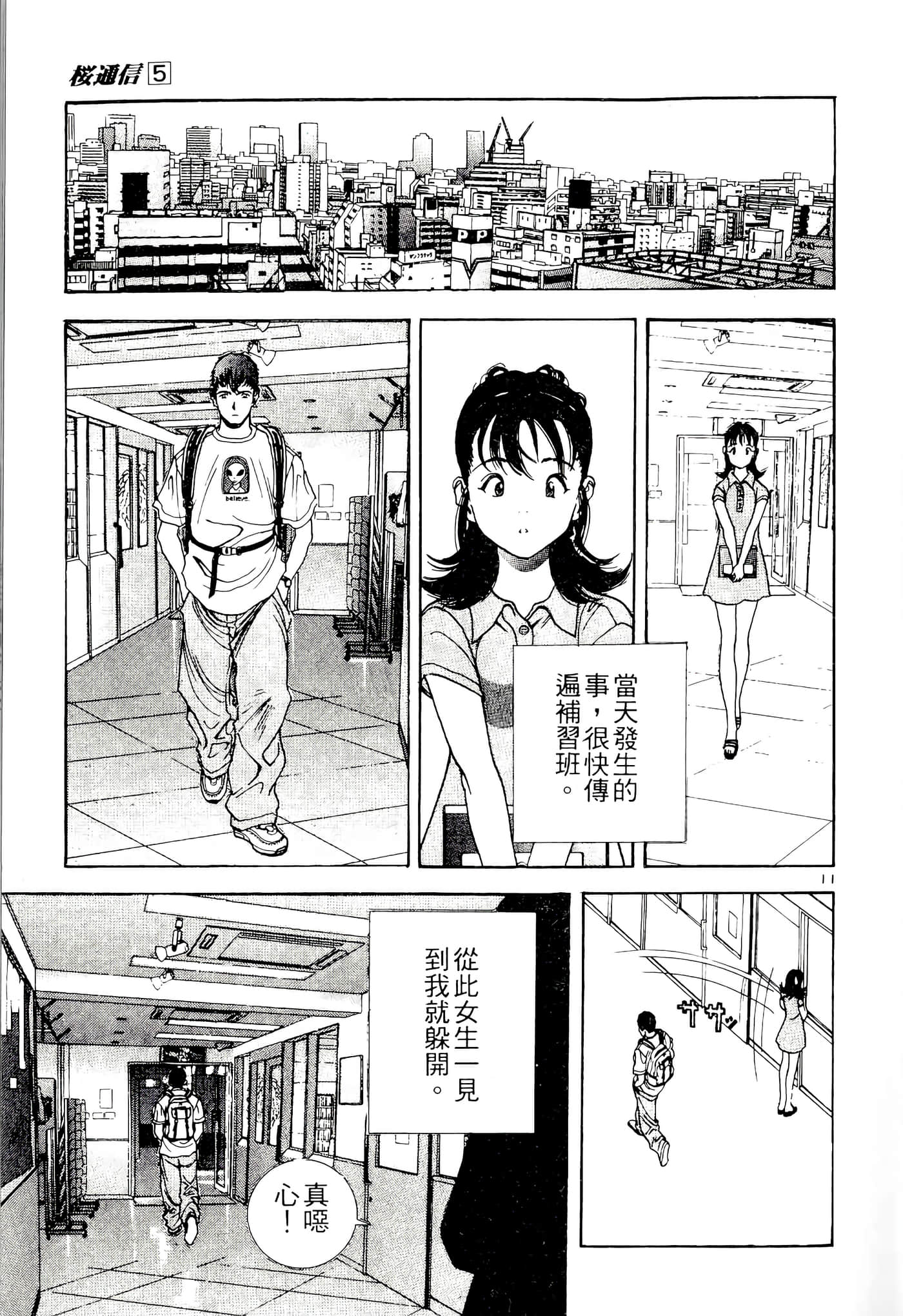 第 53 页