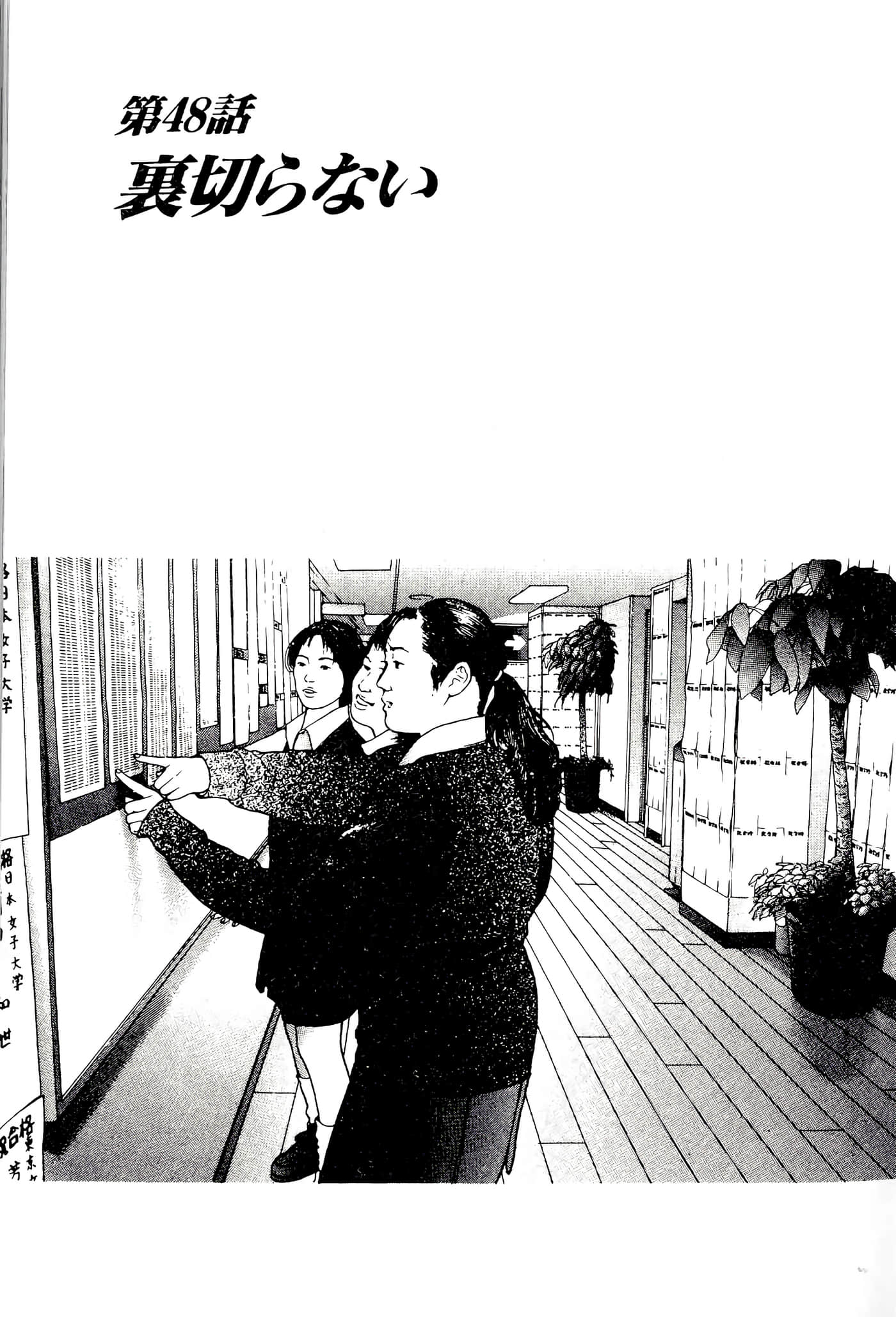 第 61 页