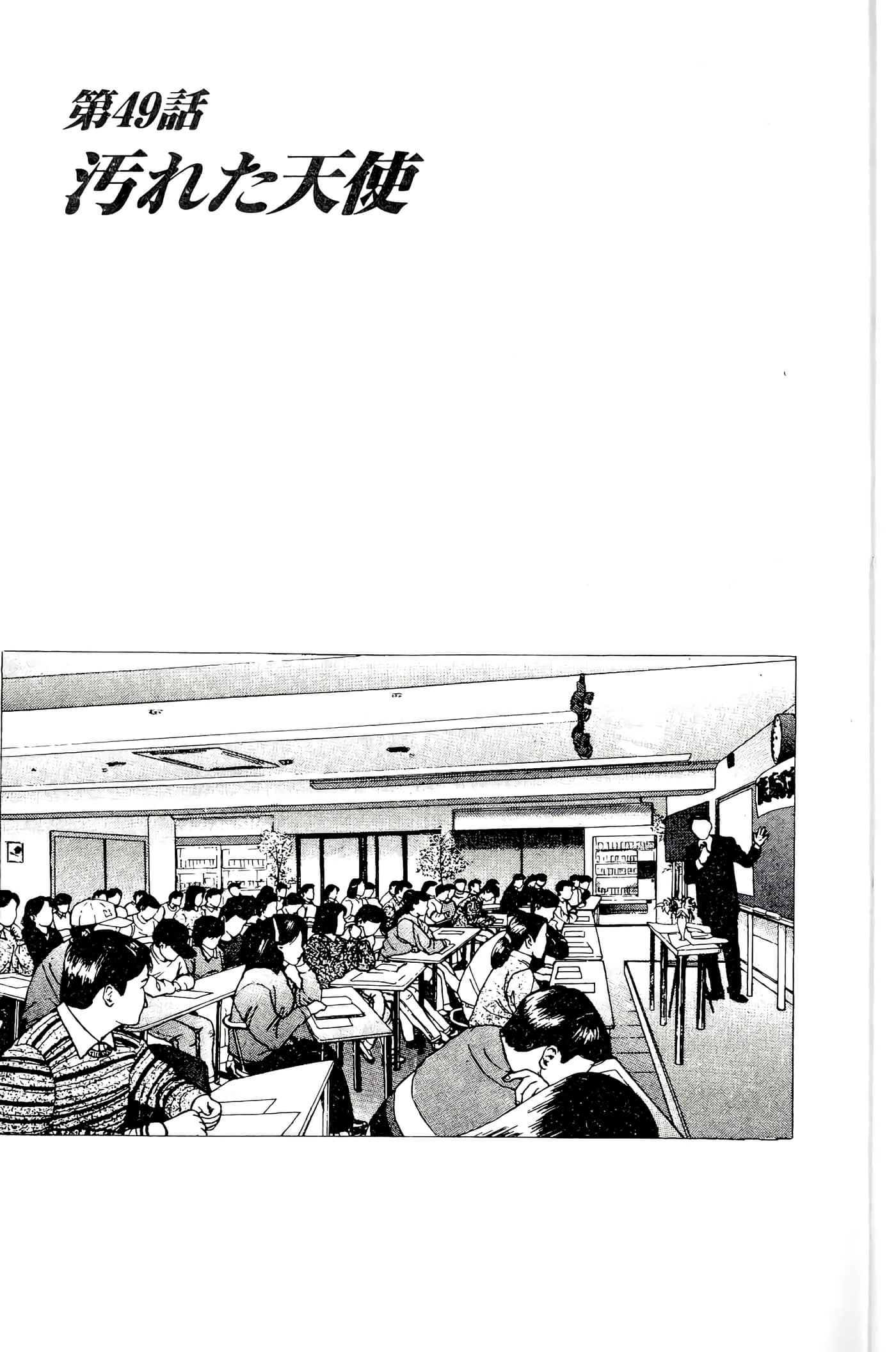 第 79 页