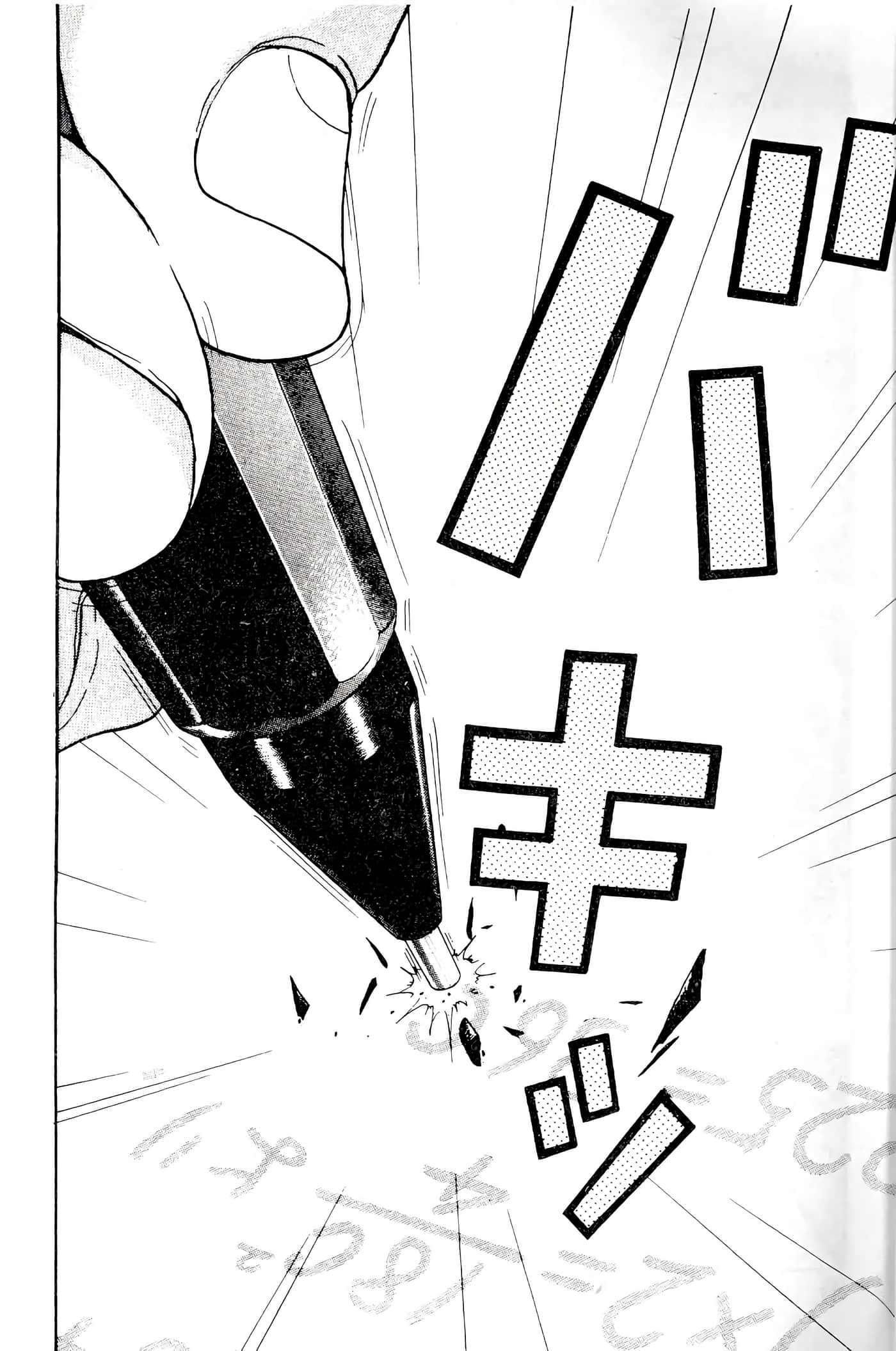 第 82 页