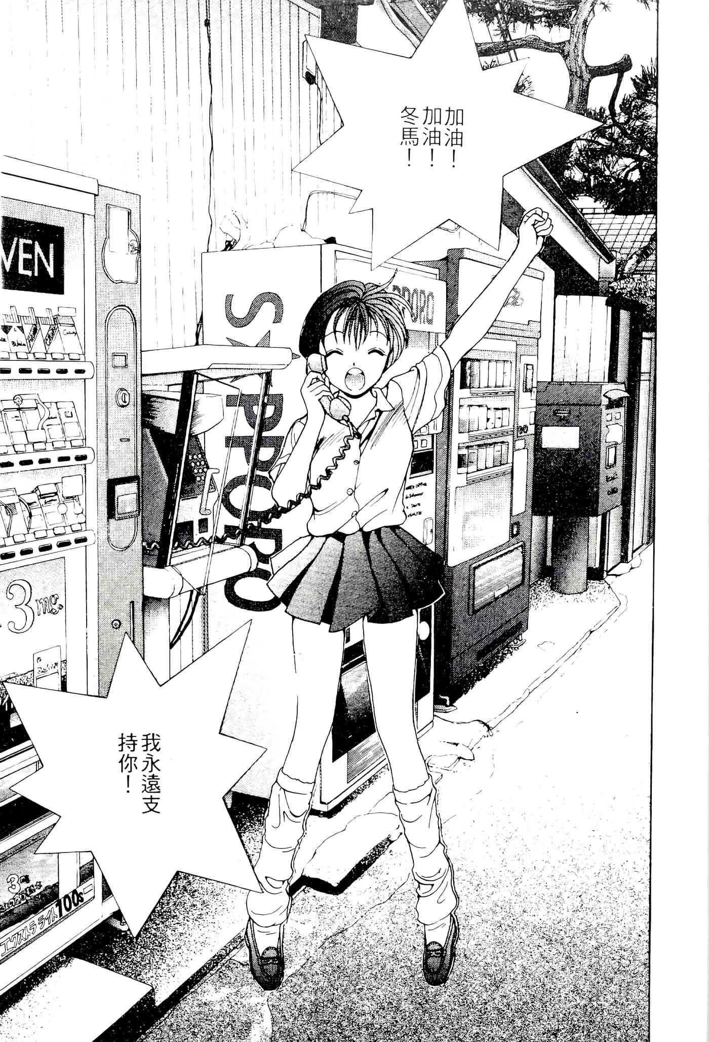 第 103 页