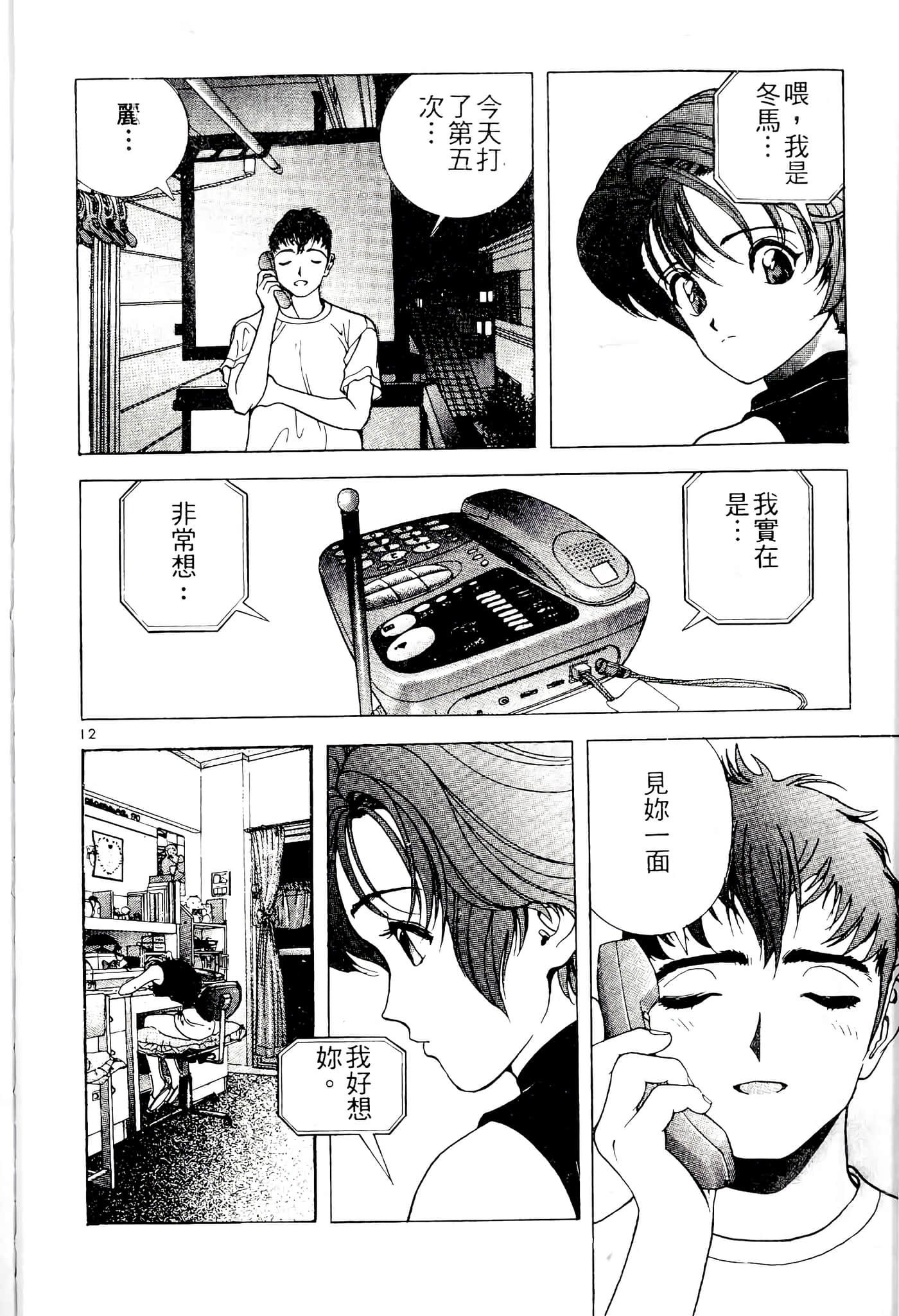 第 108 页
