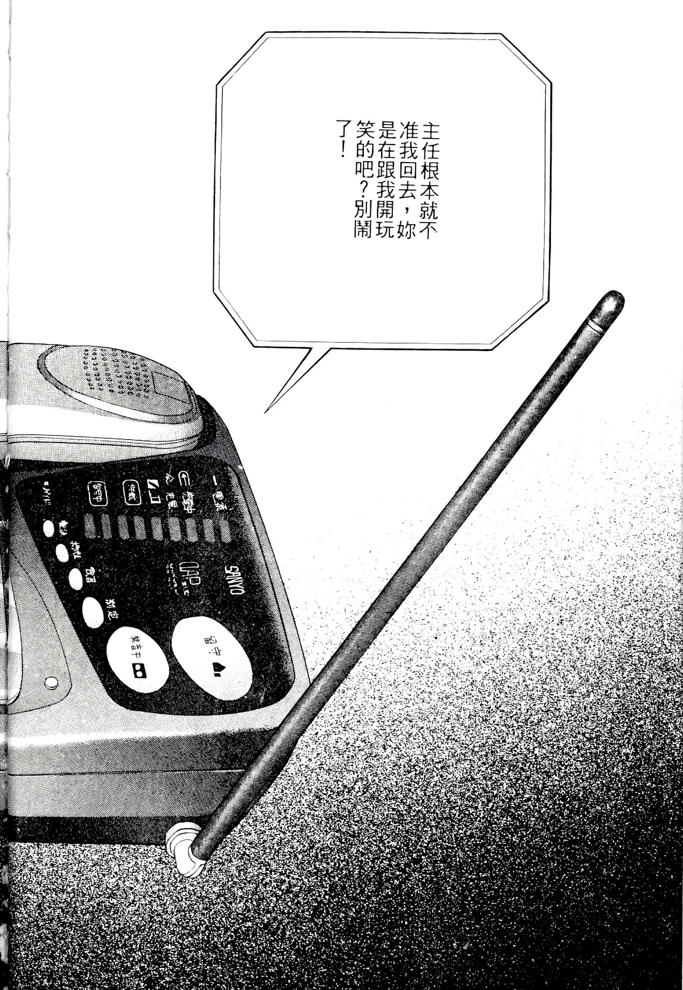 第 110 页