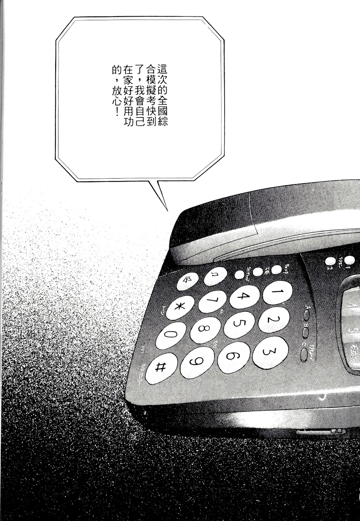 第 111 页