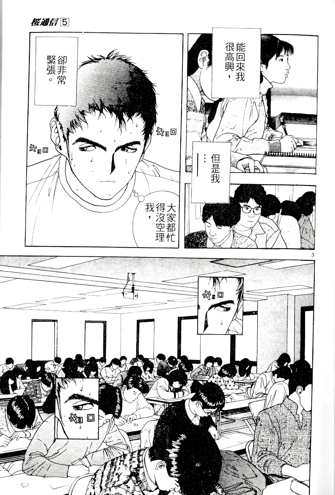 第 115 页