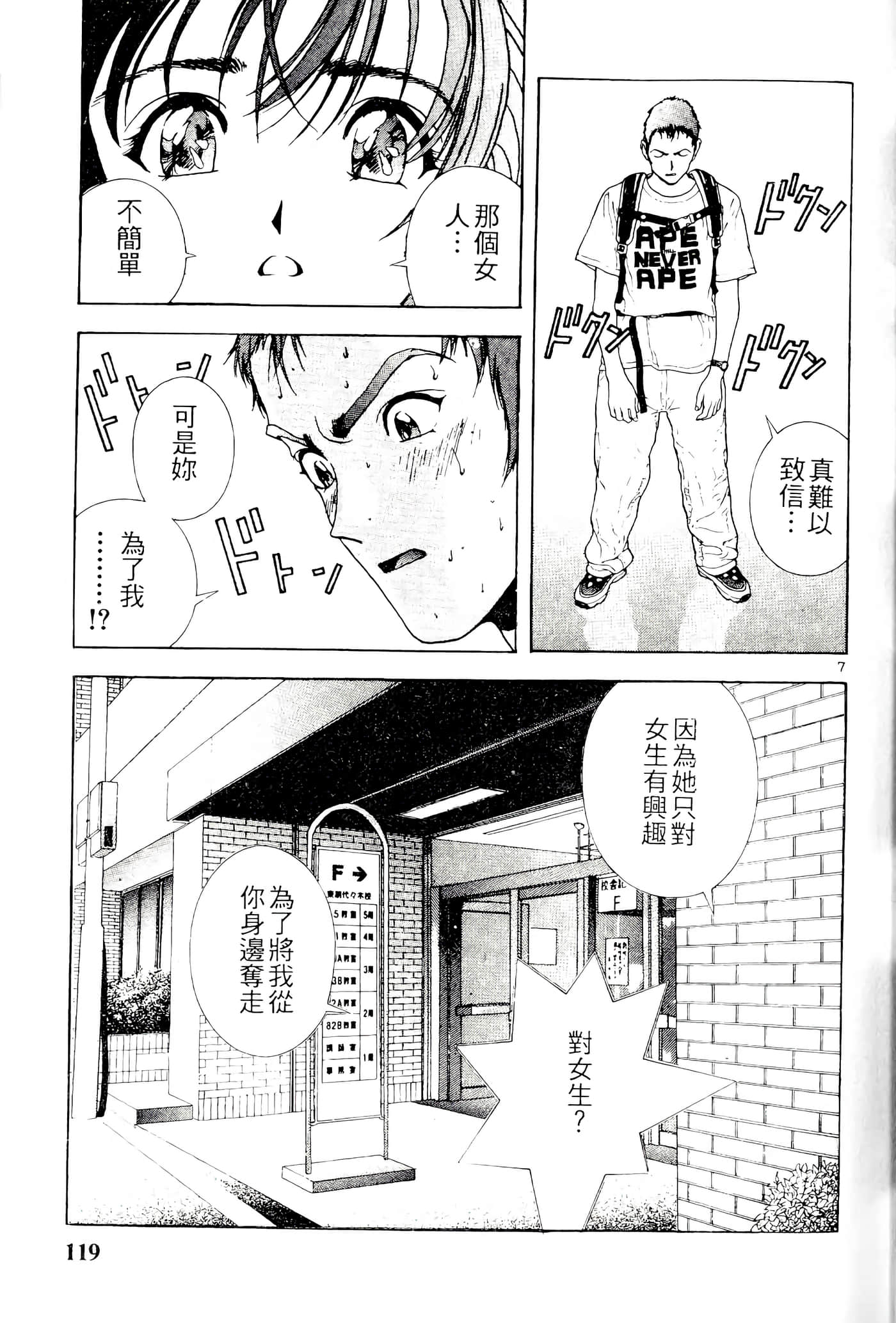第 119 页