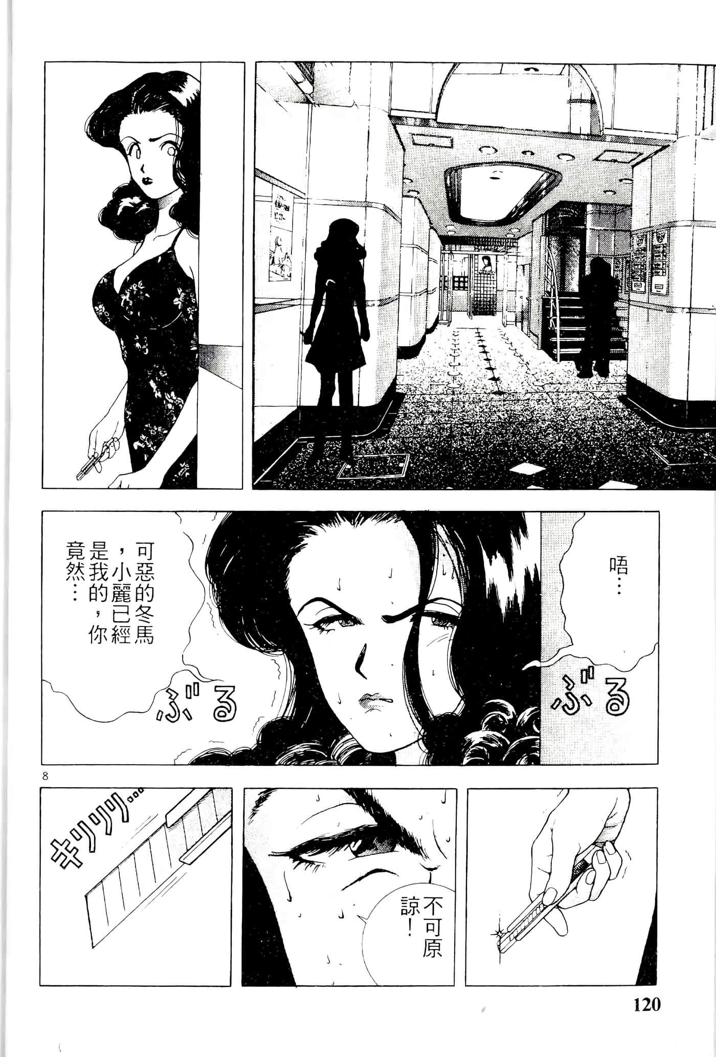 第 122 页