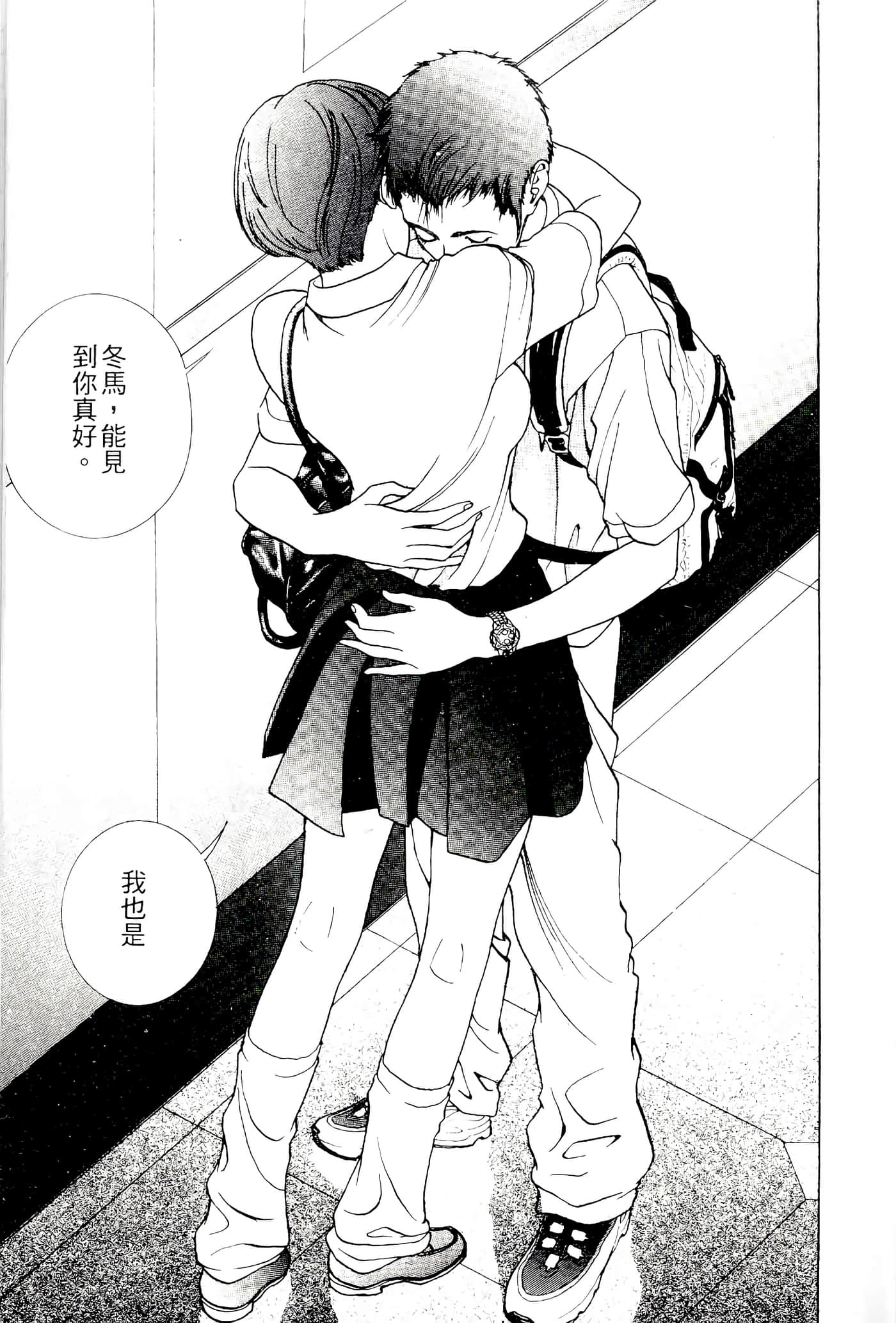 第 123 页