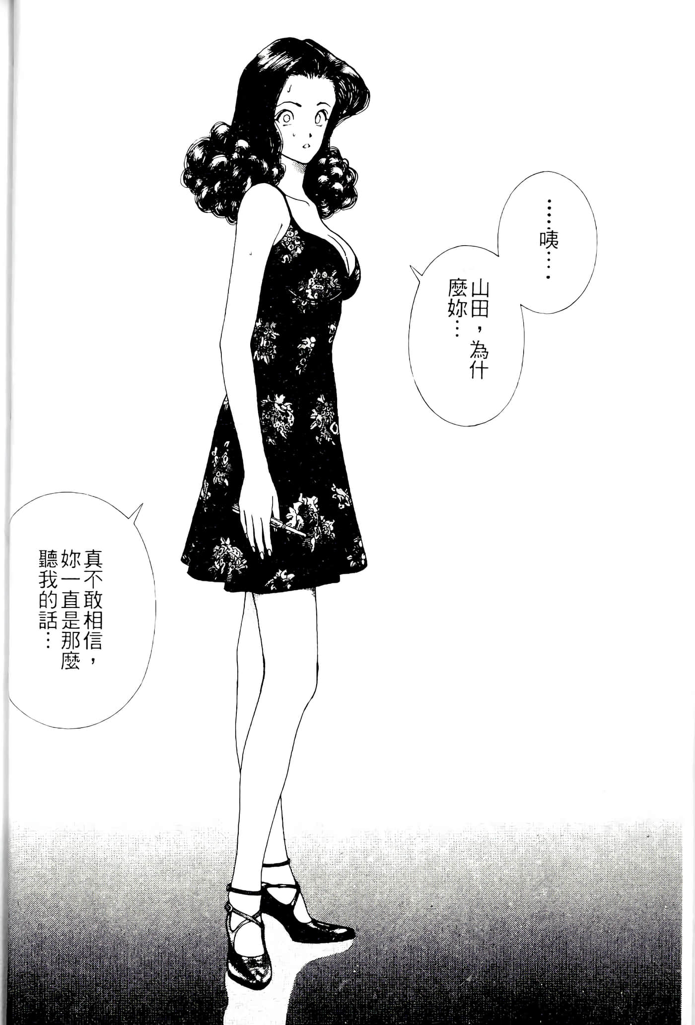 第 124 页
