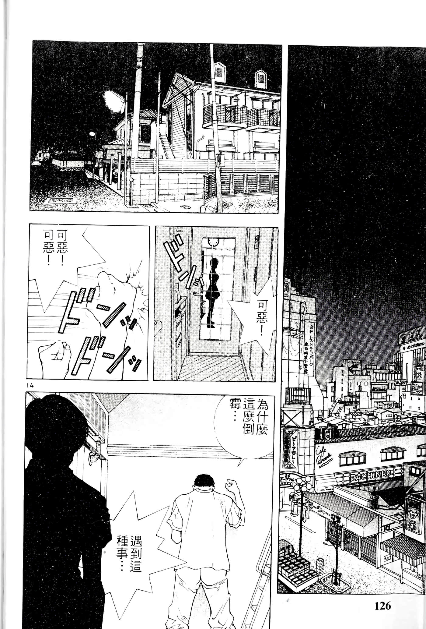 第 126 页