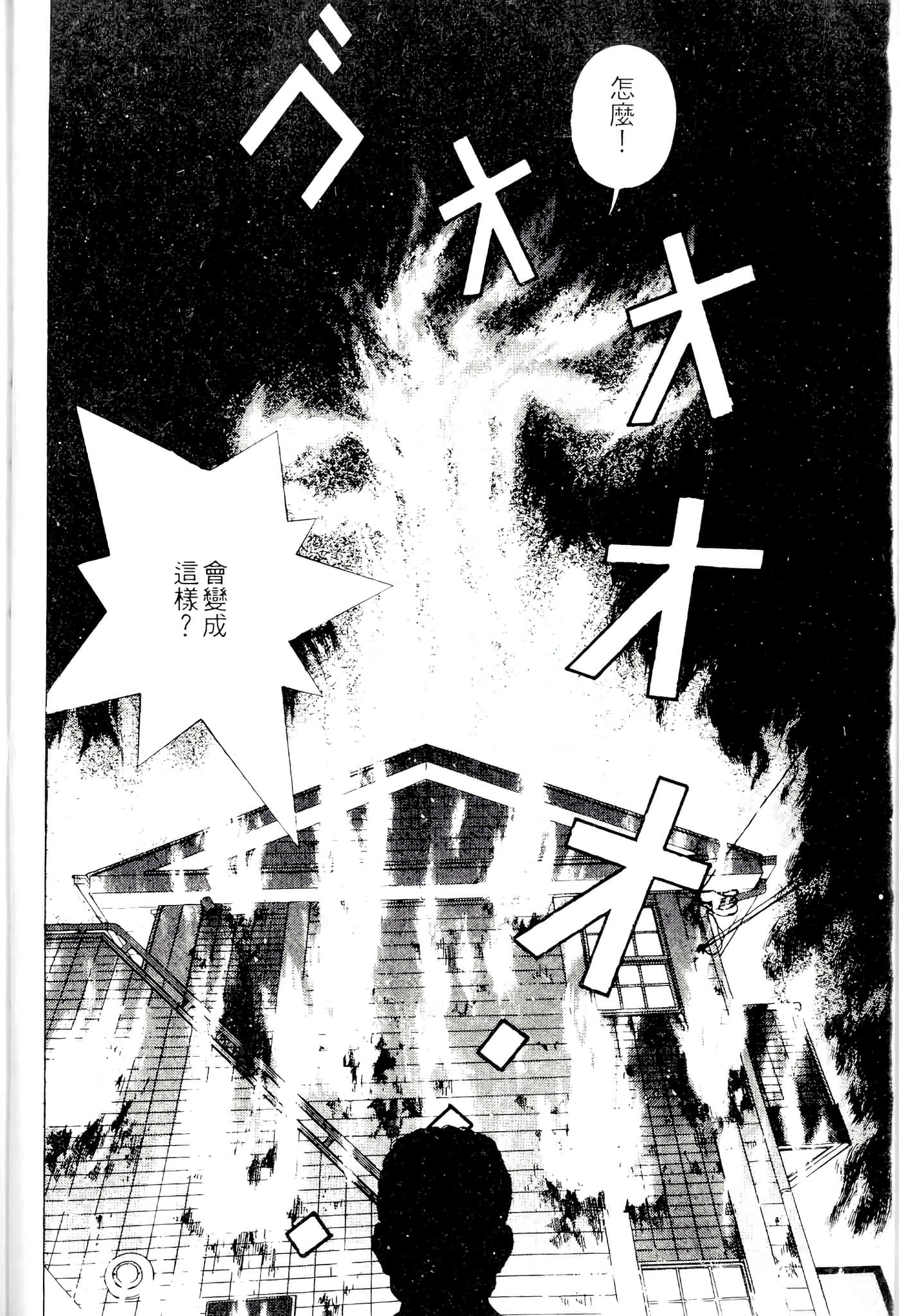 第 138 页