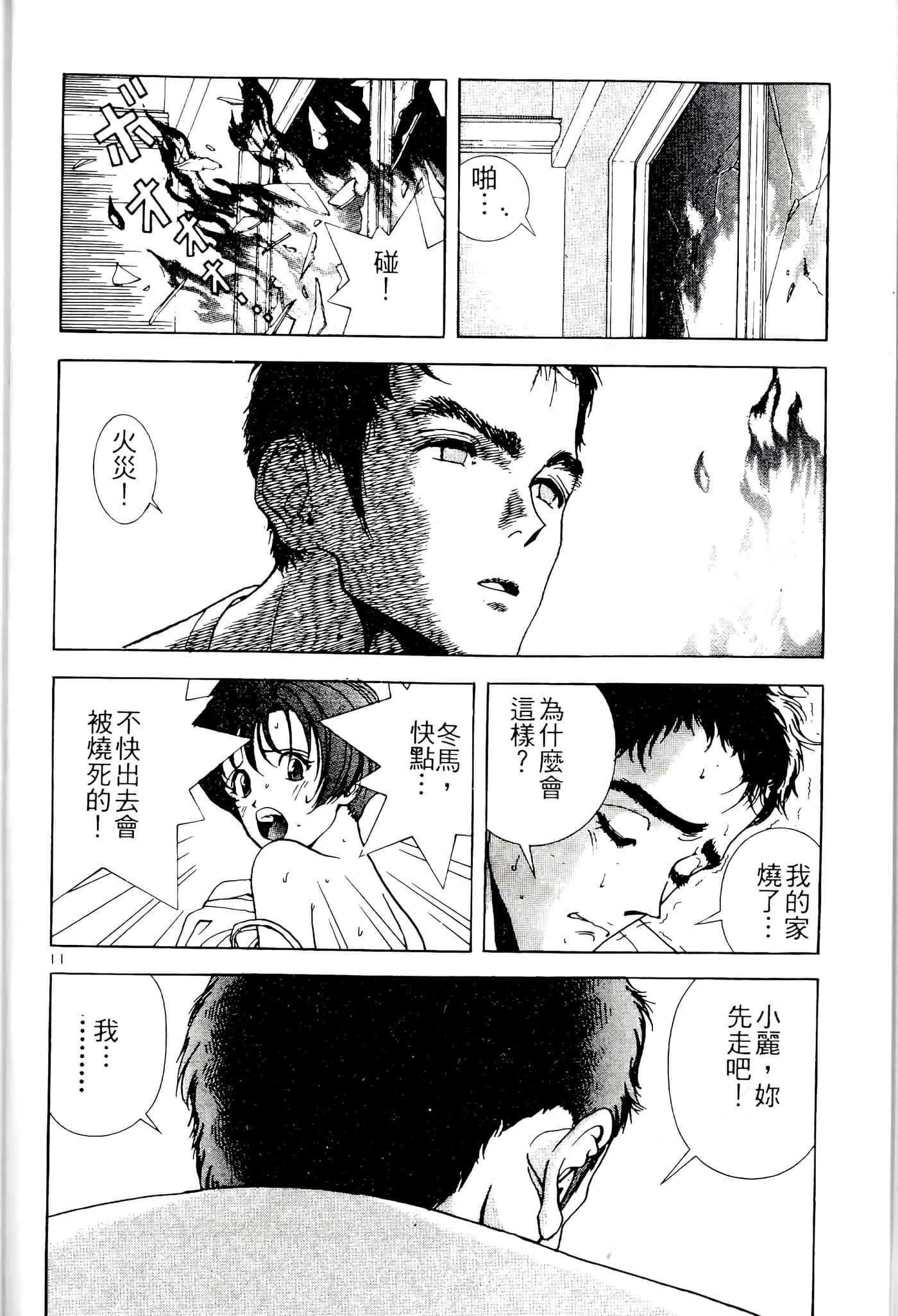 第 142 页