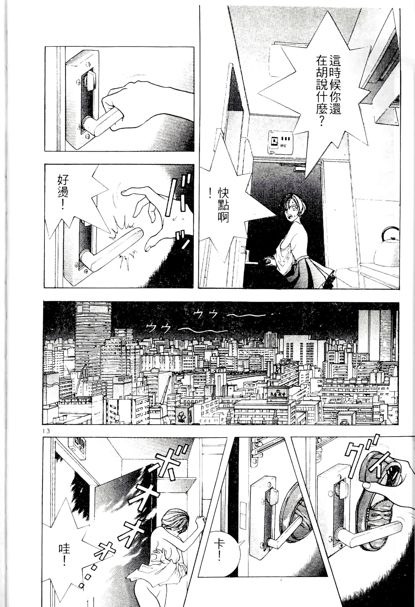 第 144 页