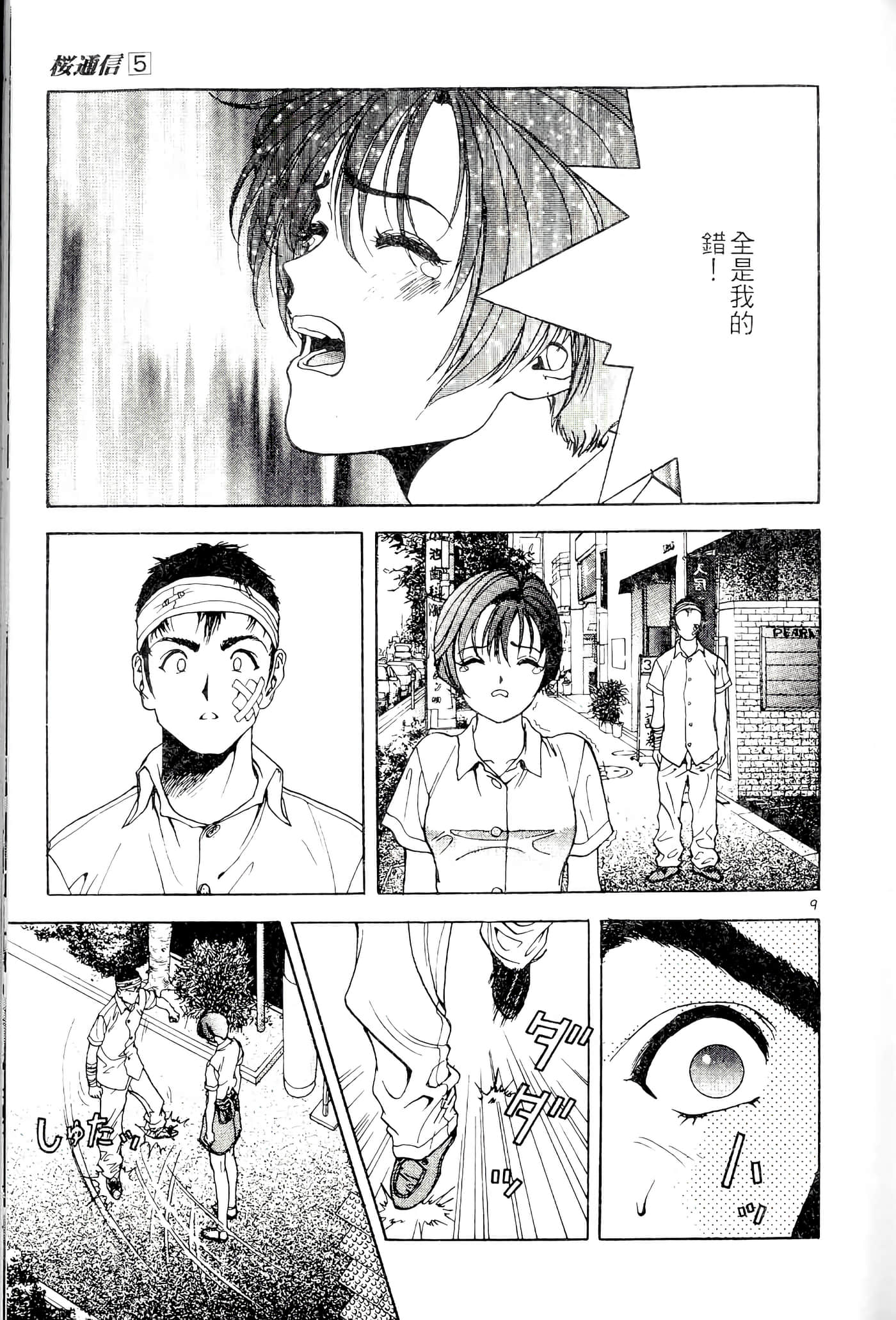第 157 页