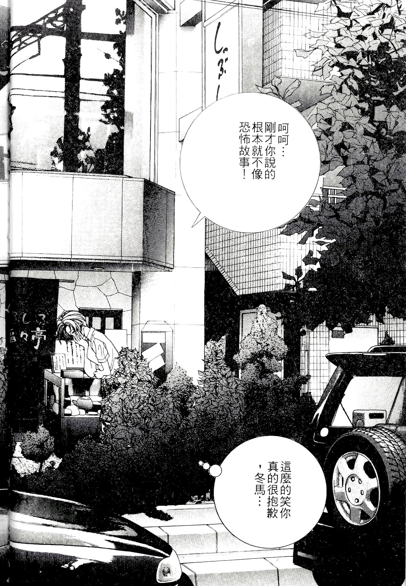 第 160 页