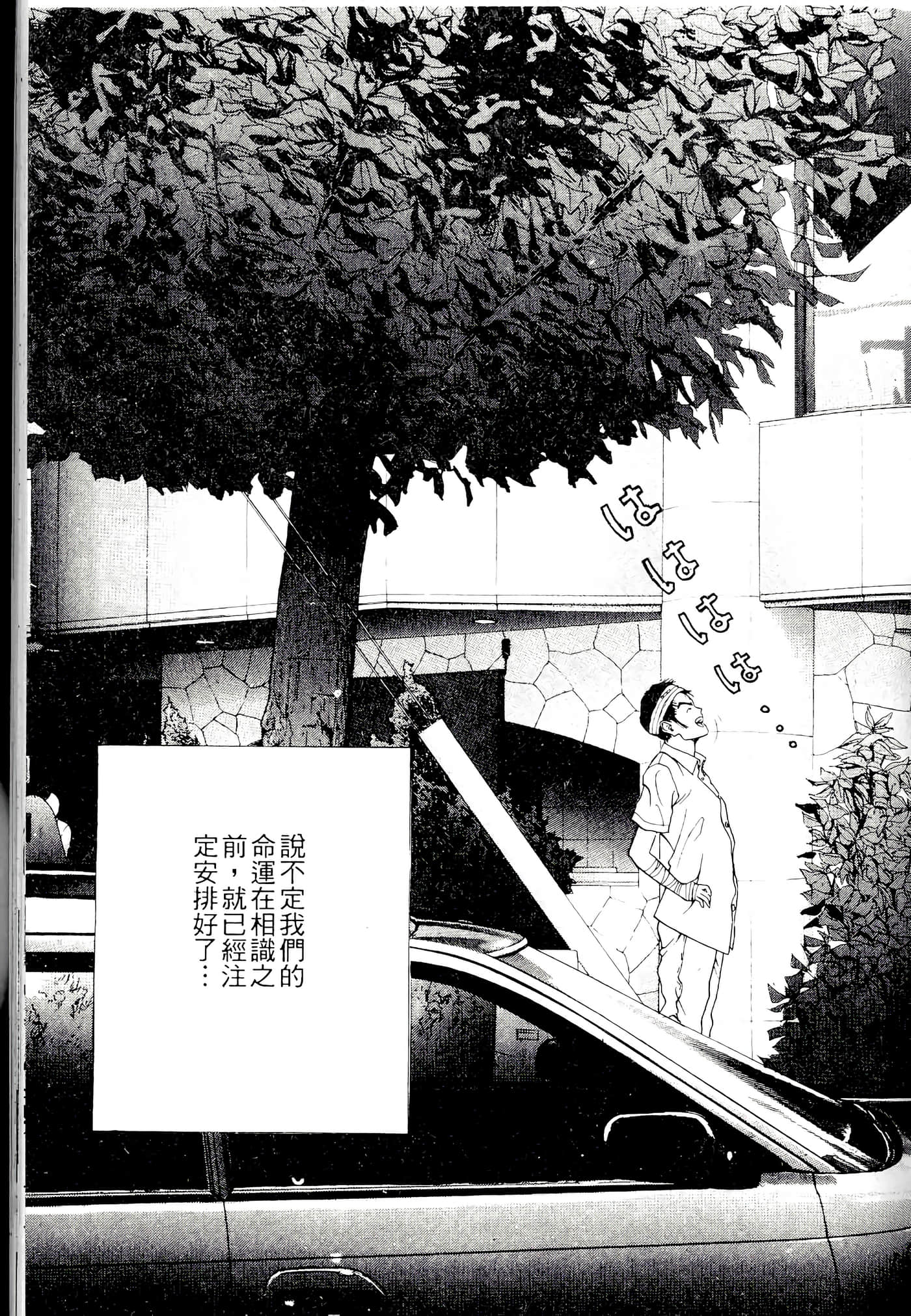 第 161 页