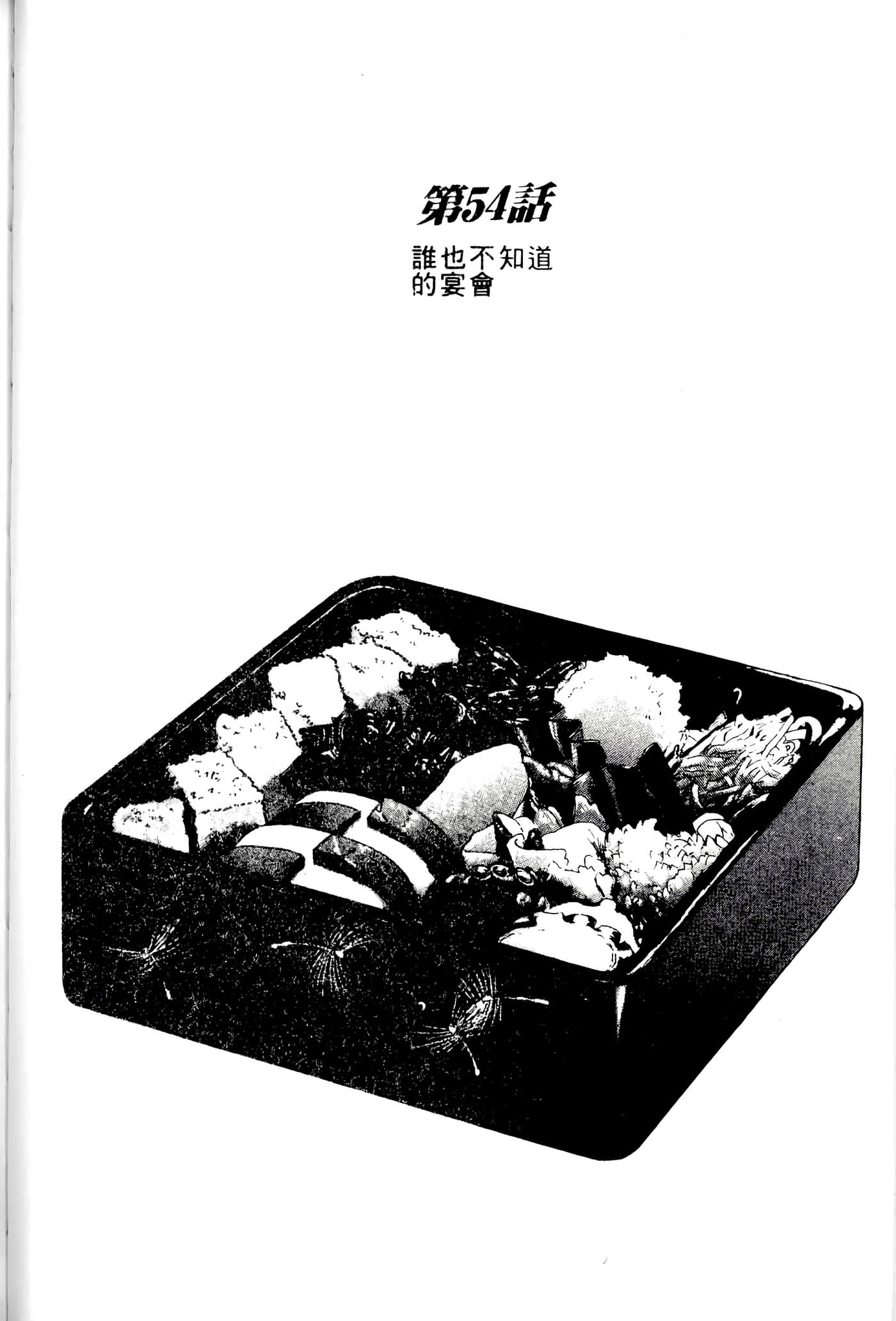 第 166 页