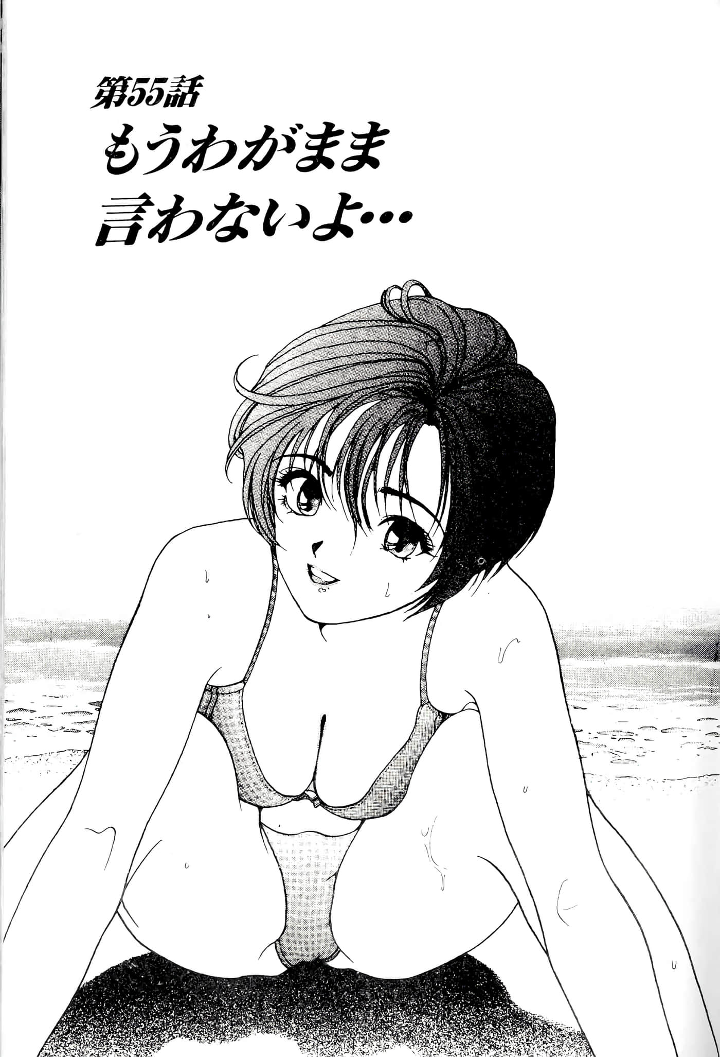 第 183 页