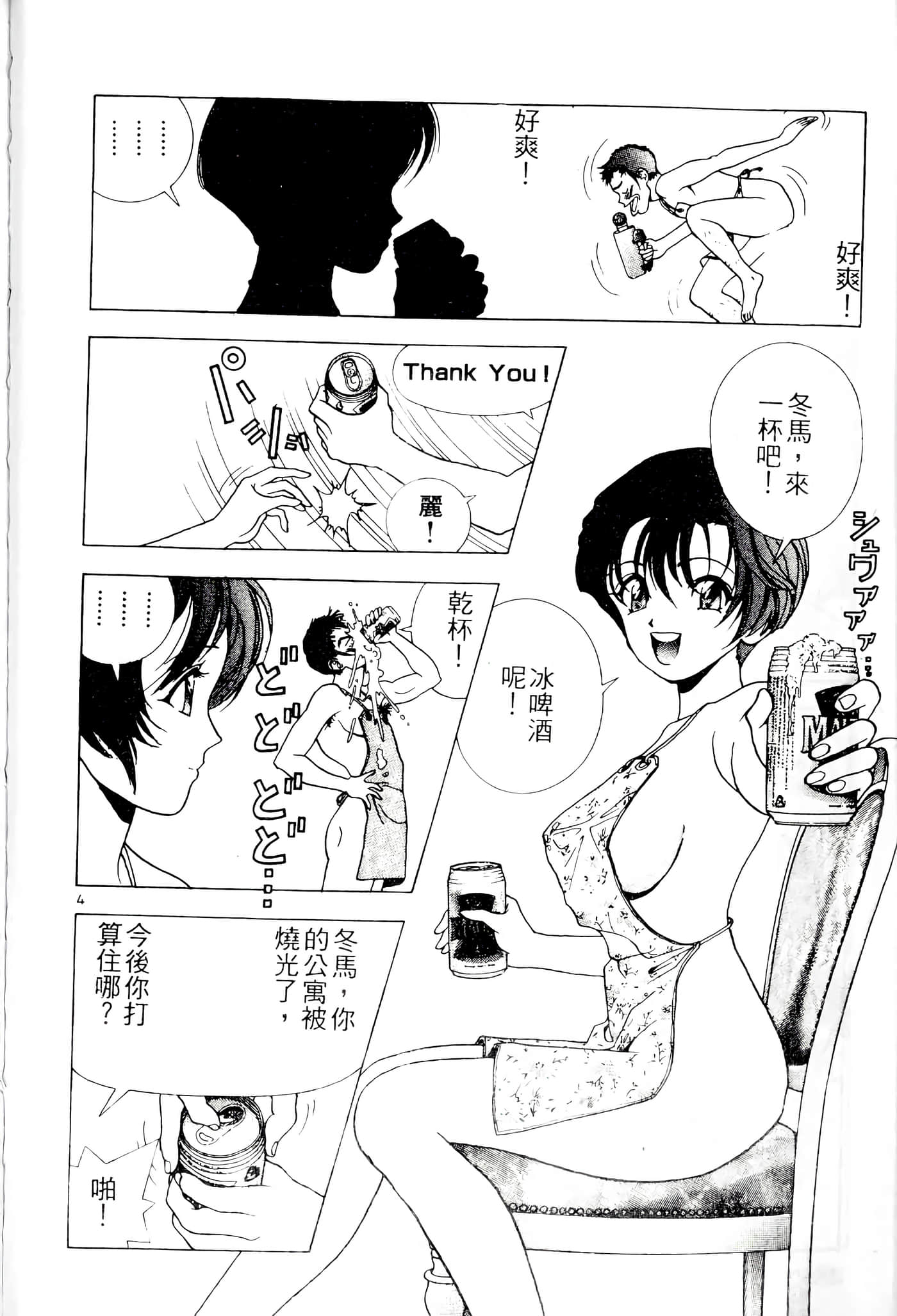 第 186 页