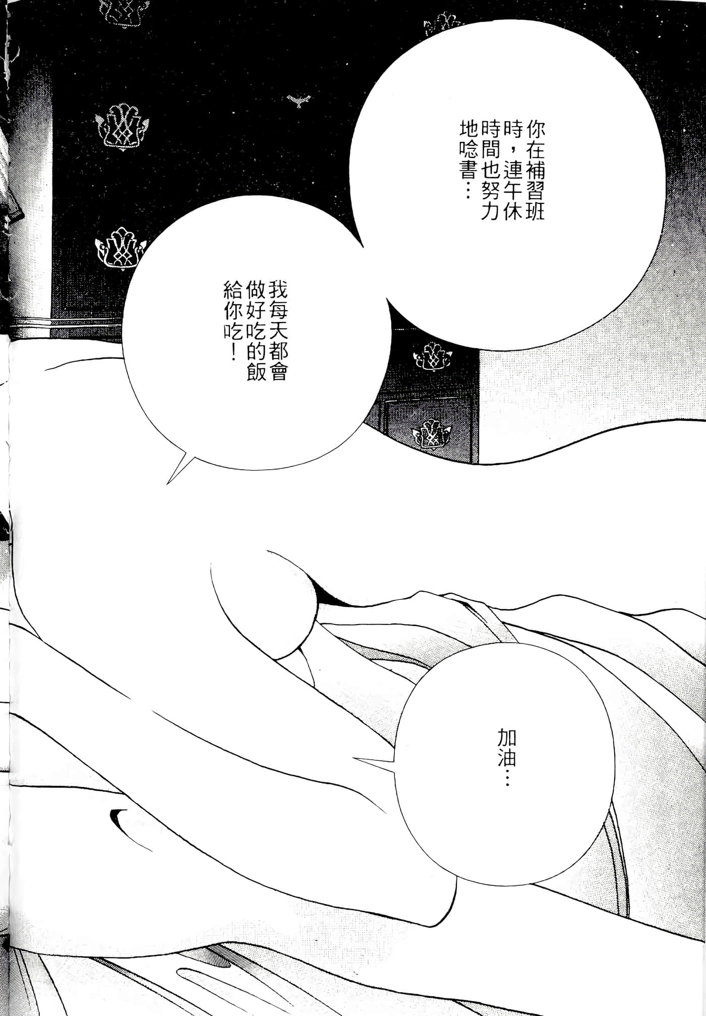 第 192 页