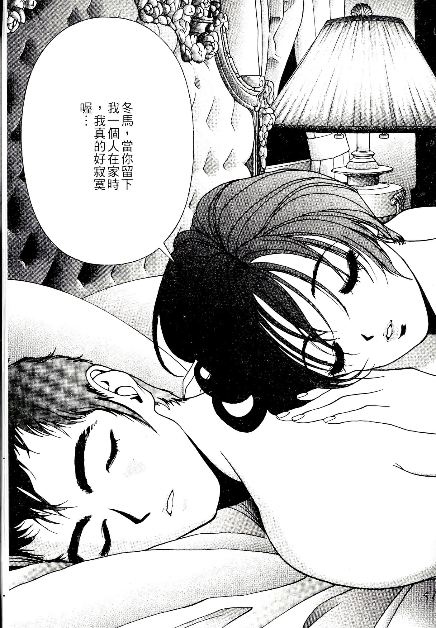 第 193 页