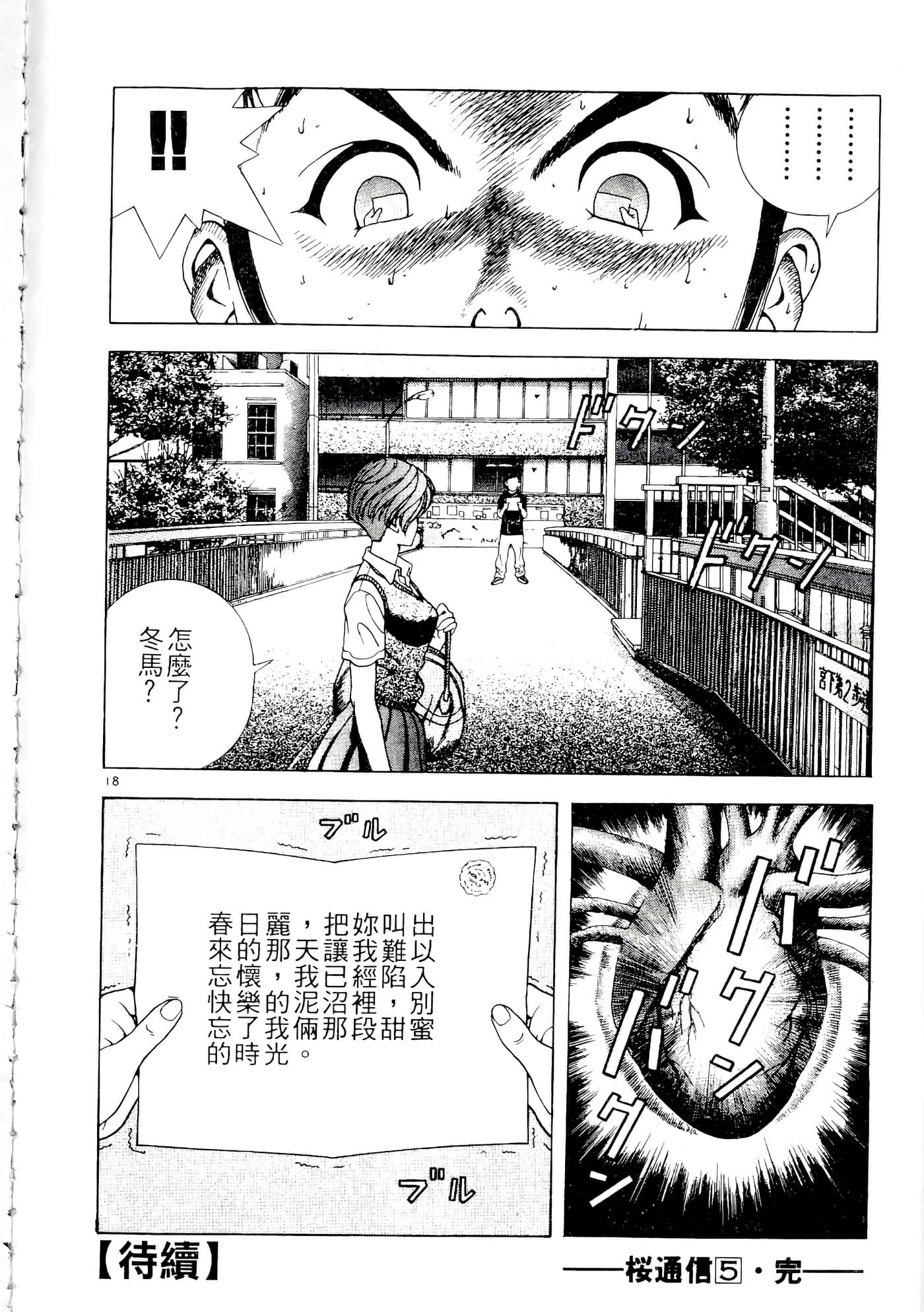 第 200 页