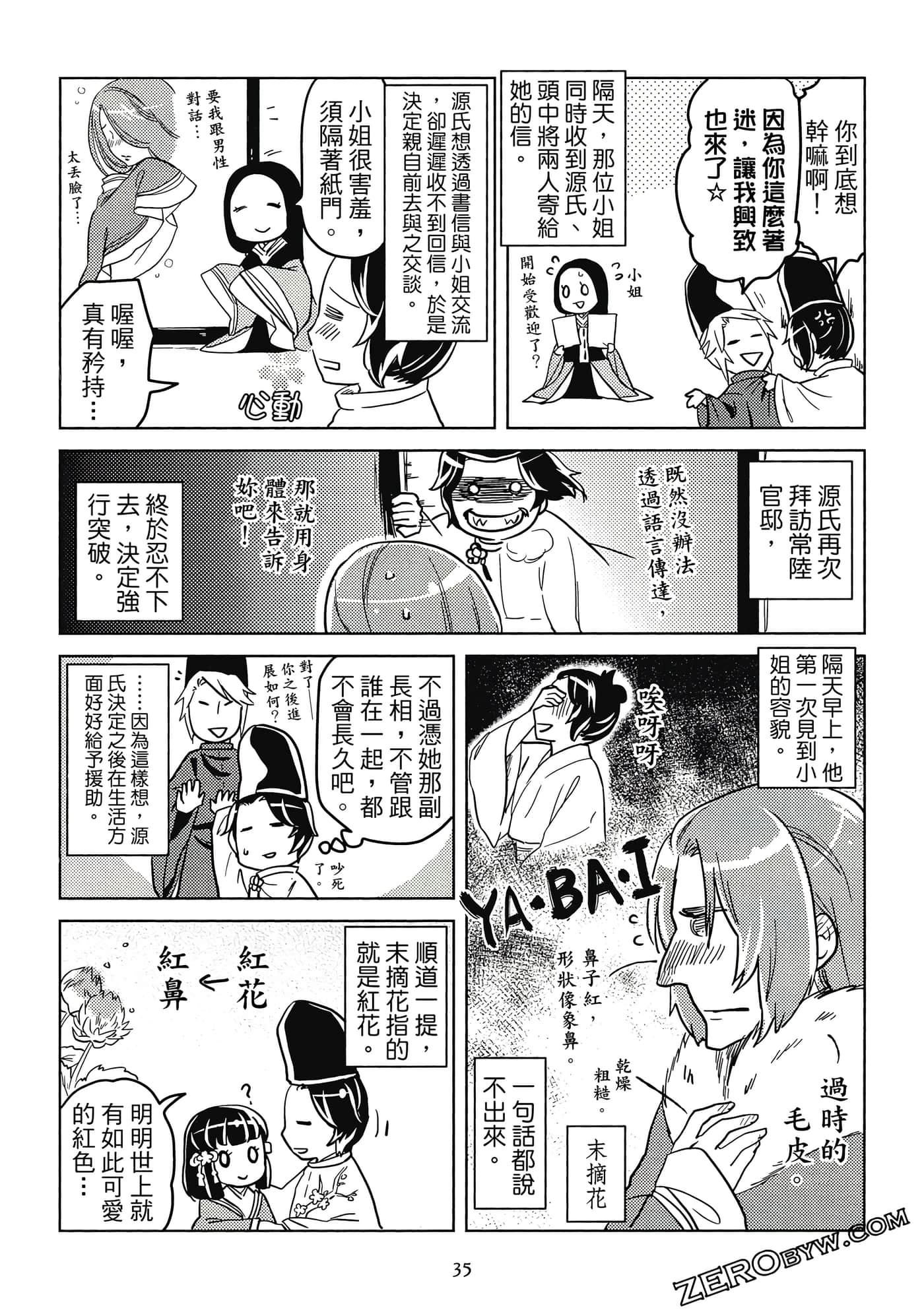 Page 36
