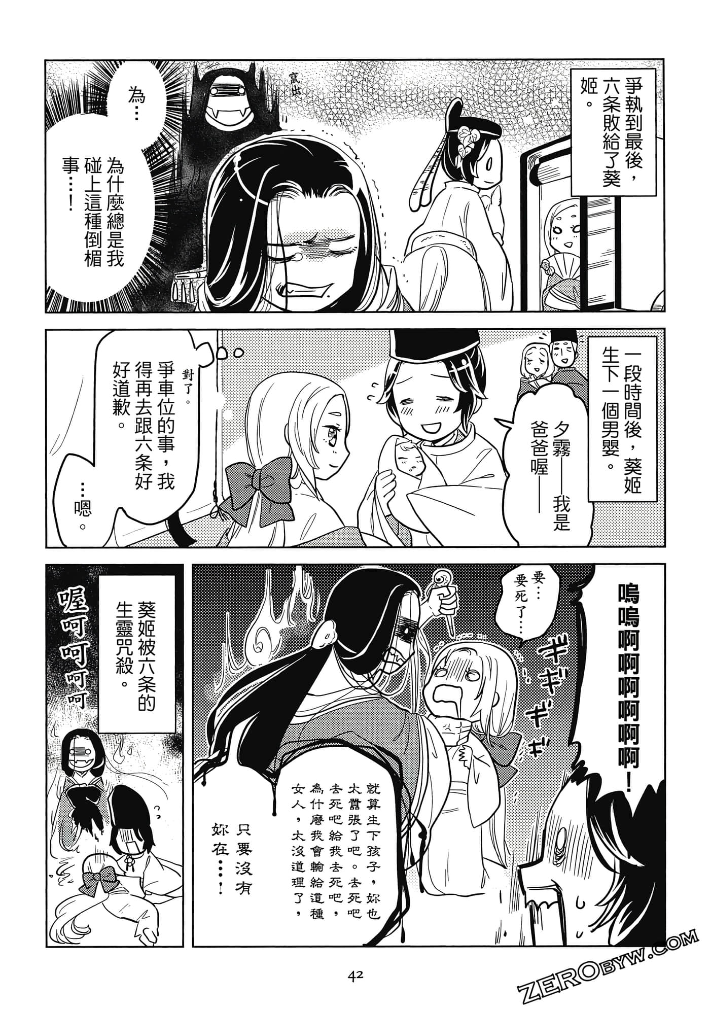 Page 43
