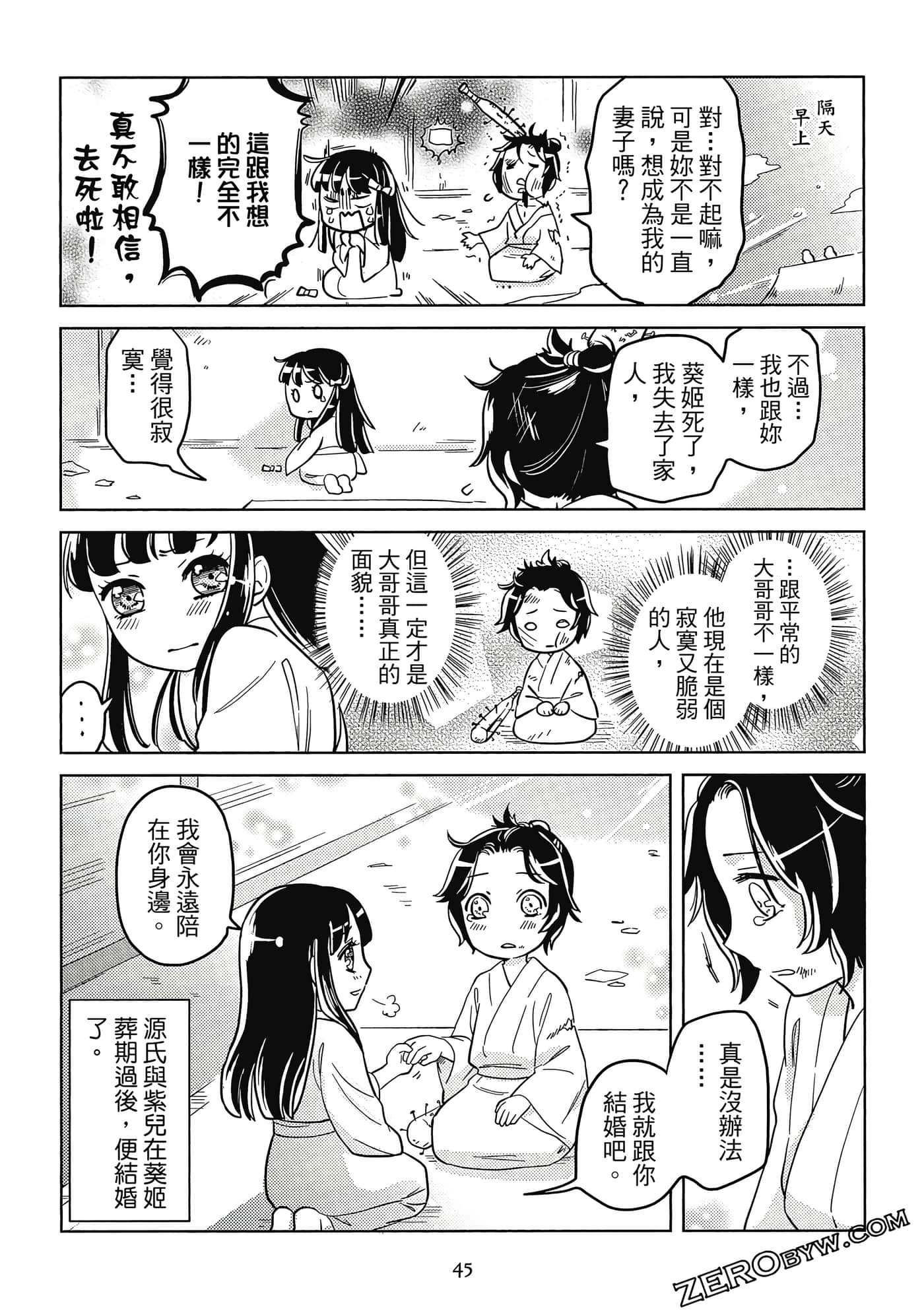 Page 46