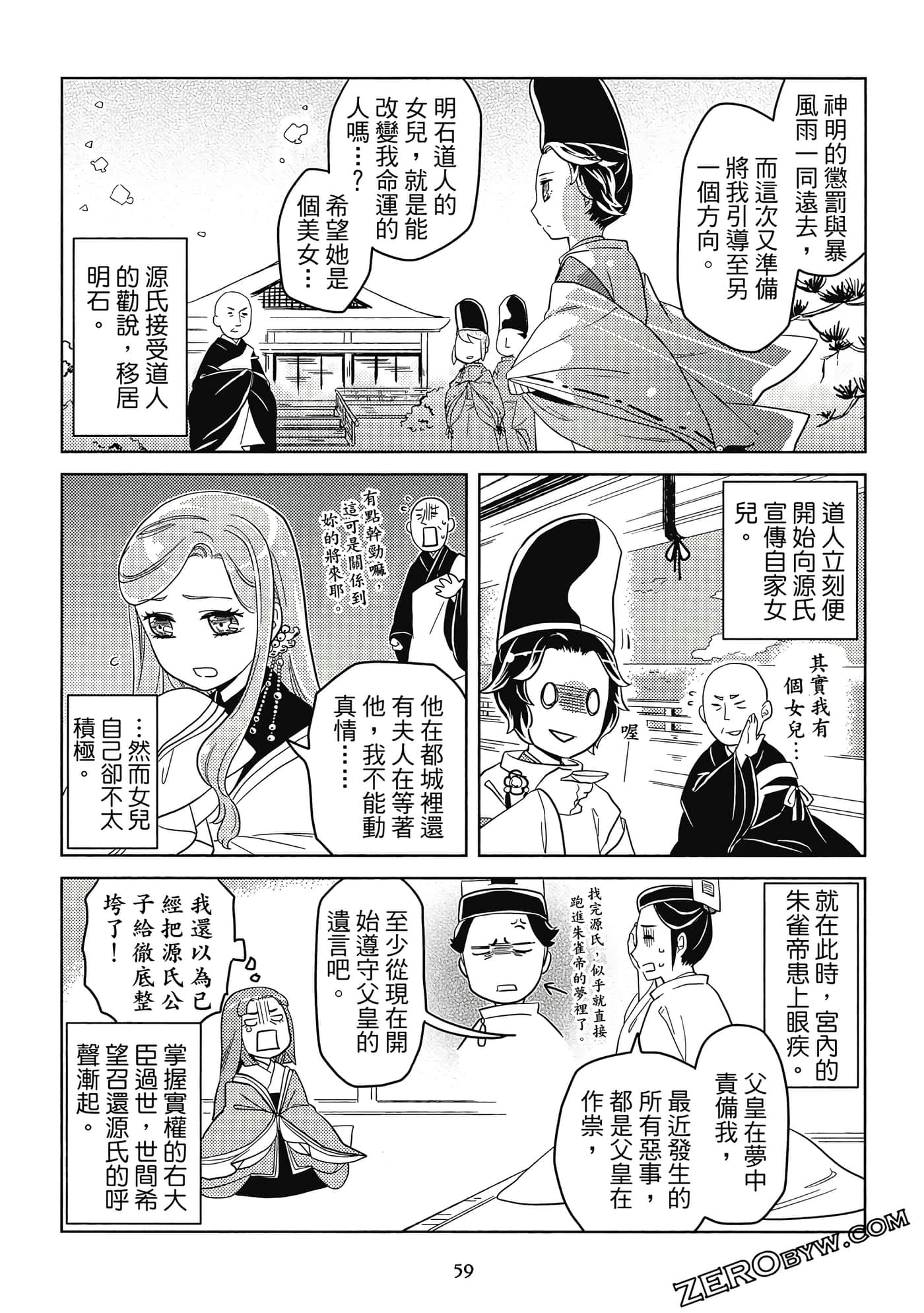 Page 60