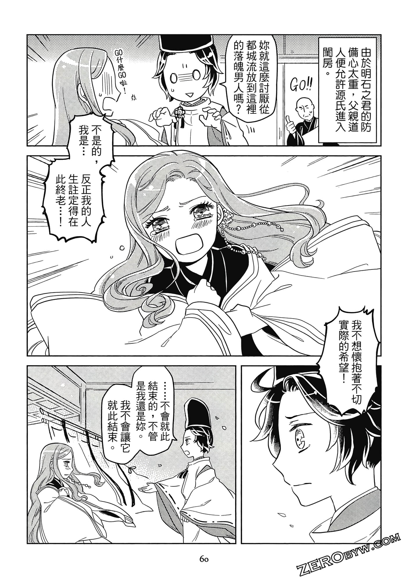 Page 61