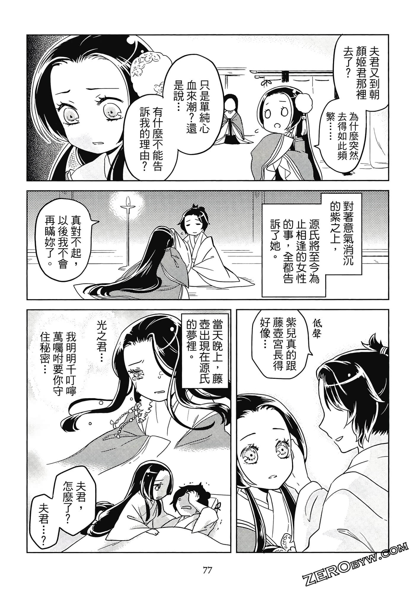 Page 78