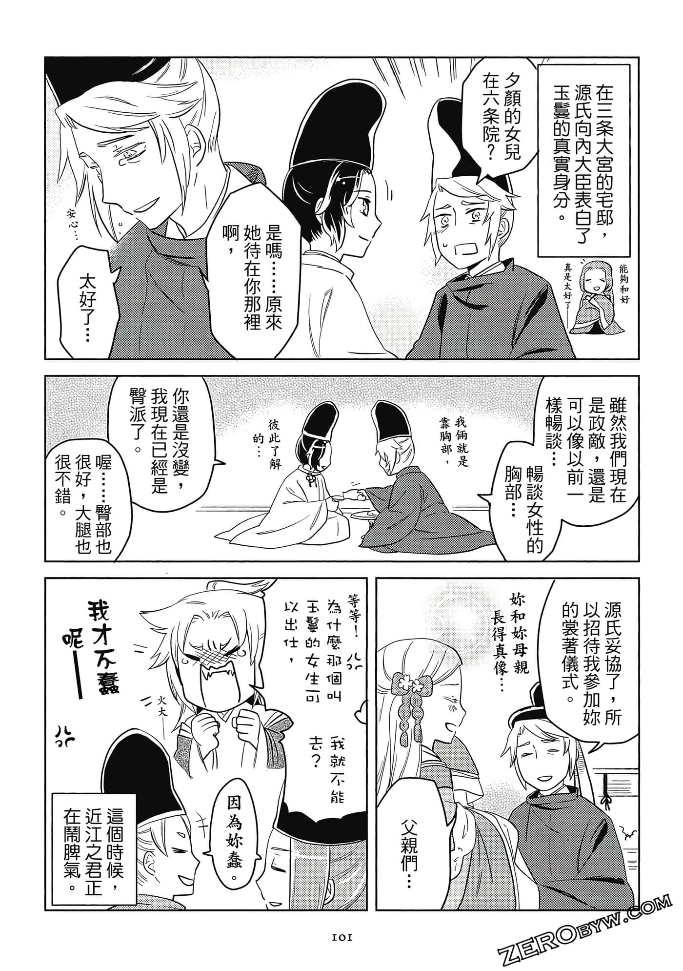 Page 102