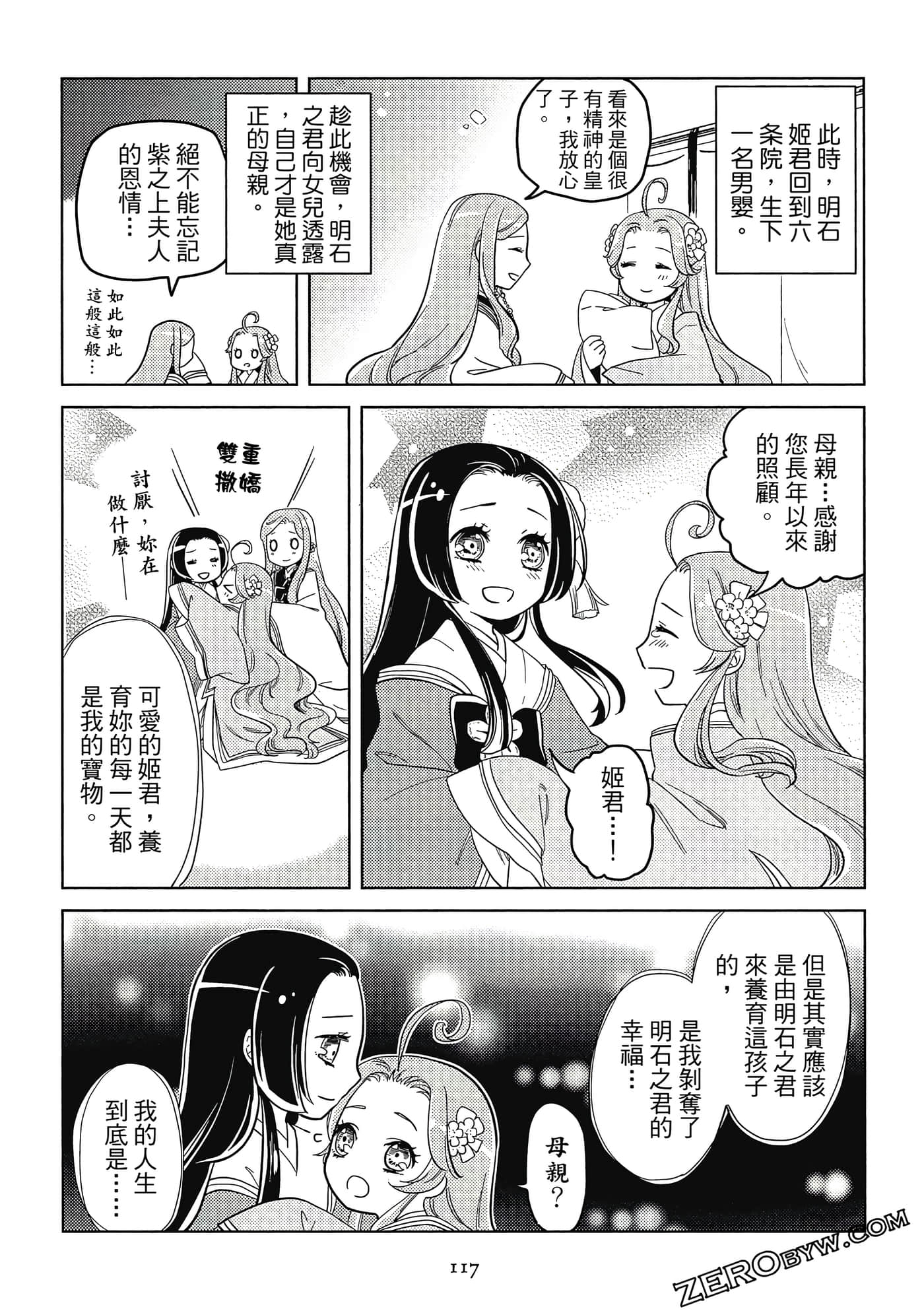 Page 118