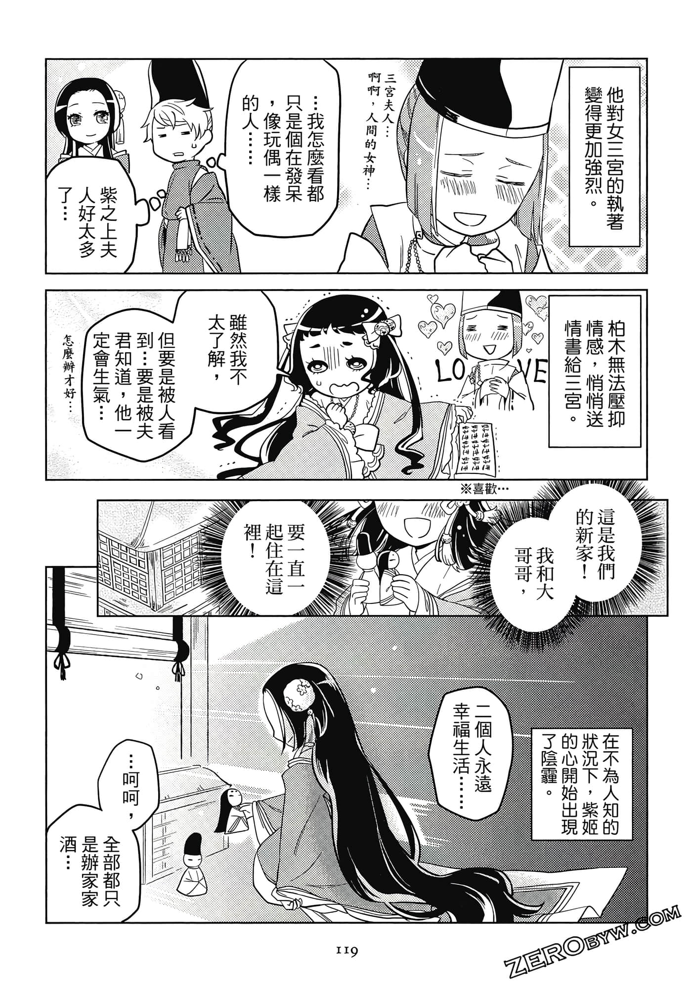 Page 120