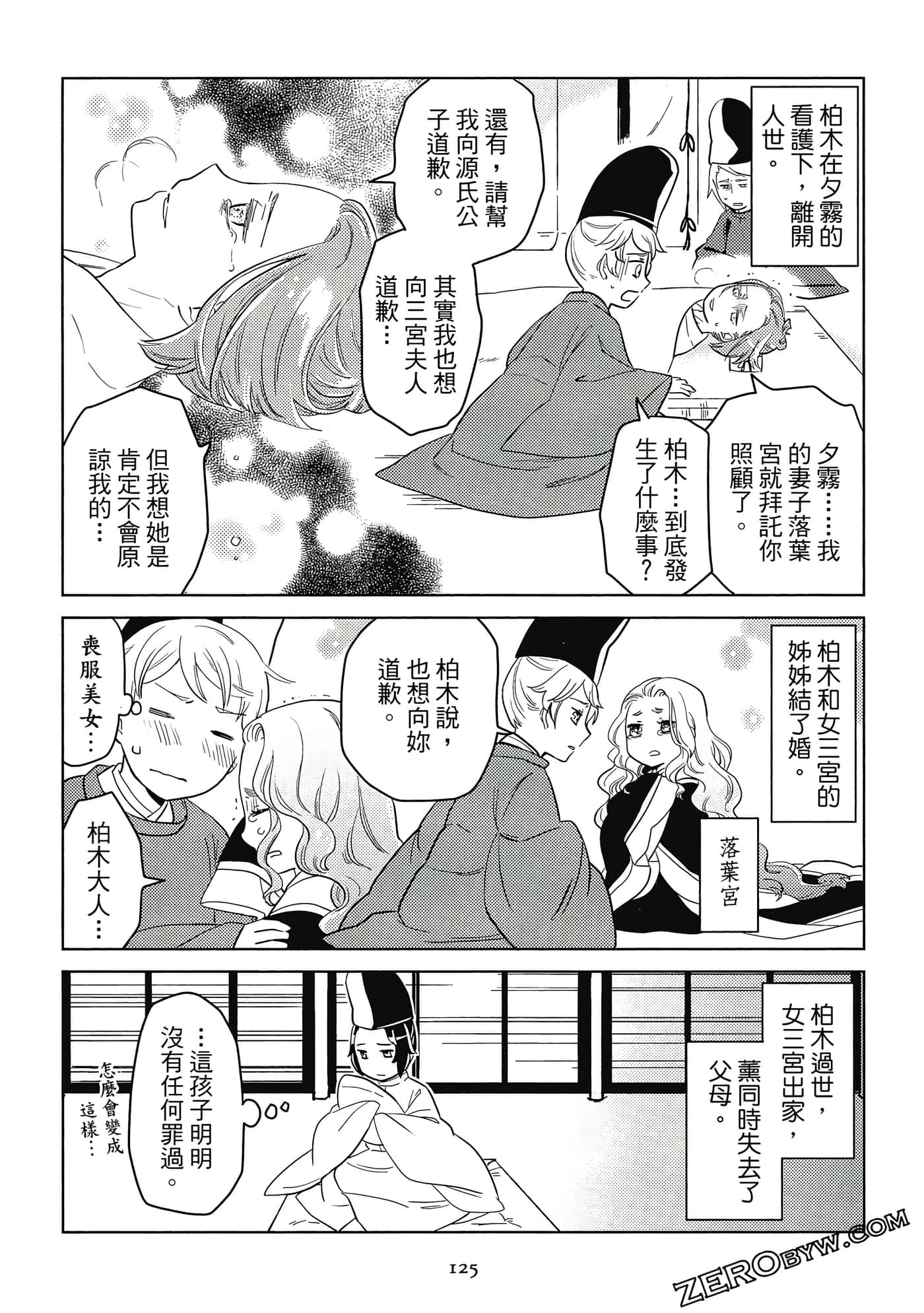 Page 126