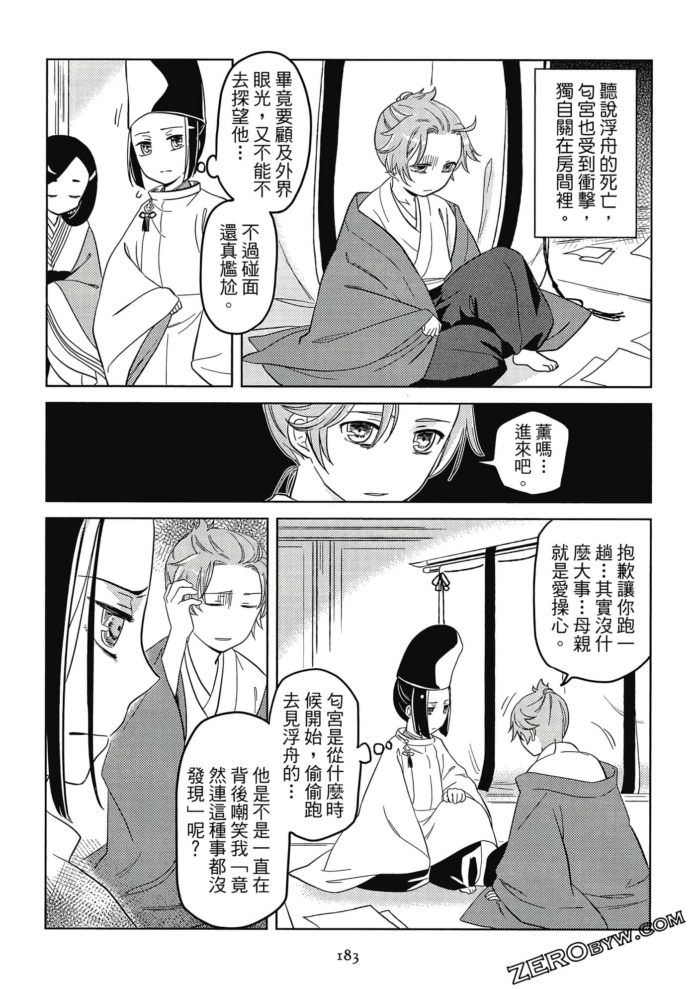 Page 183