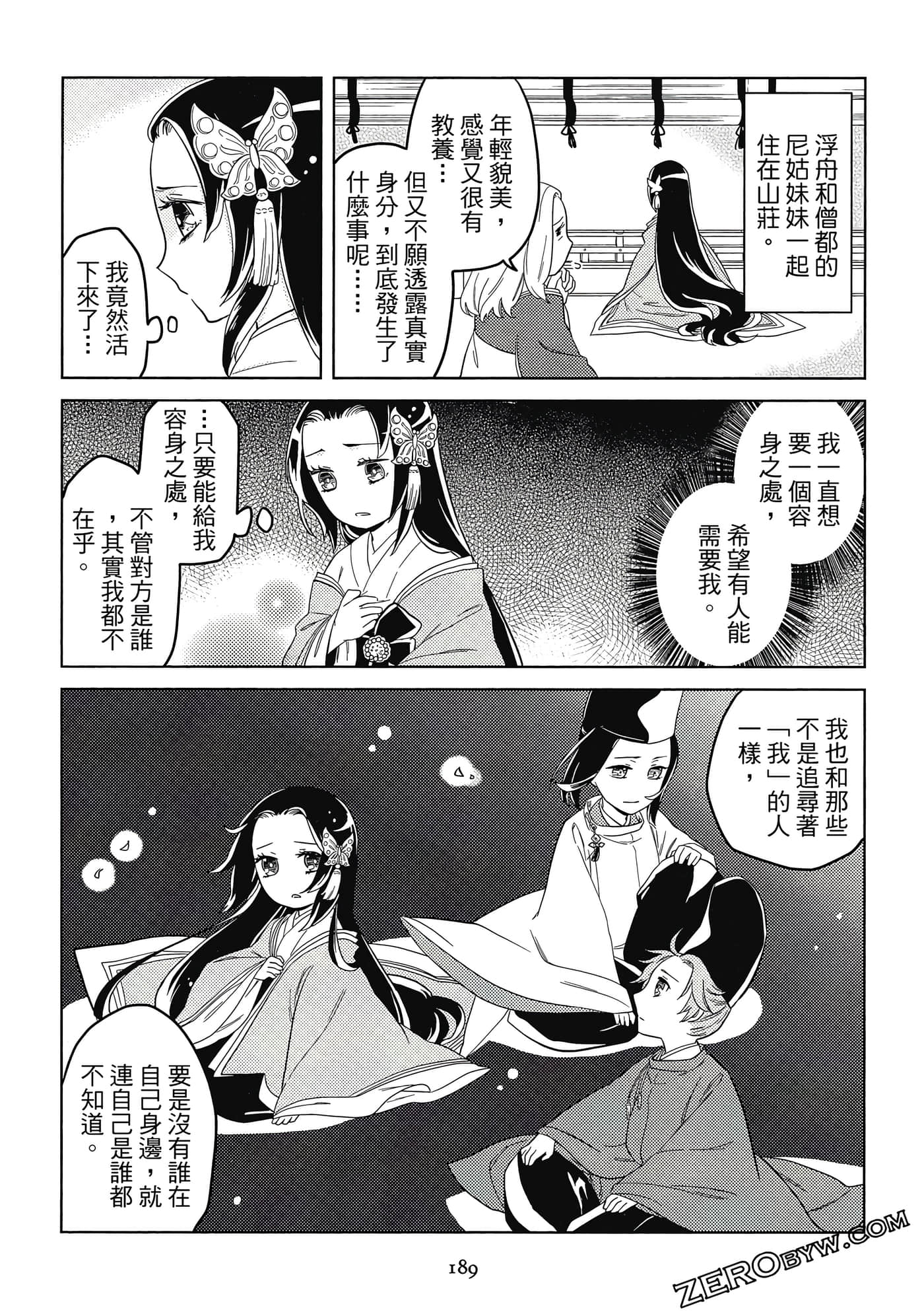 Page 188