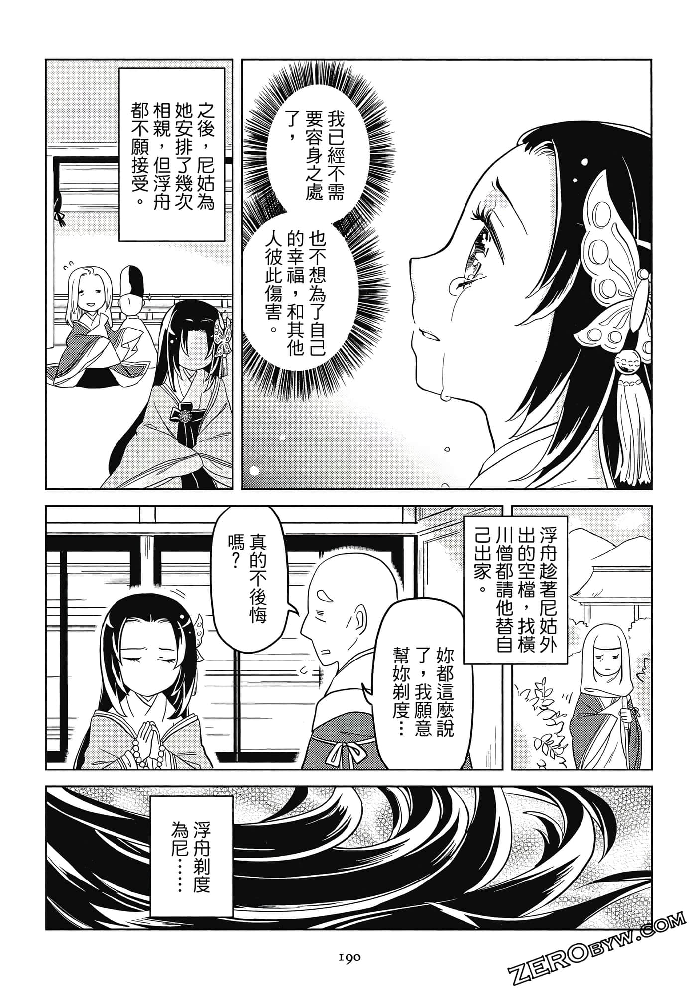 Page 189