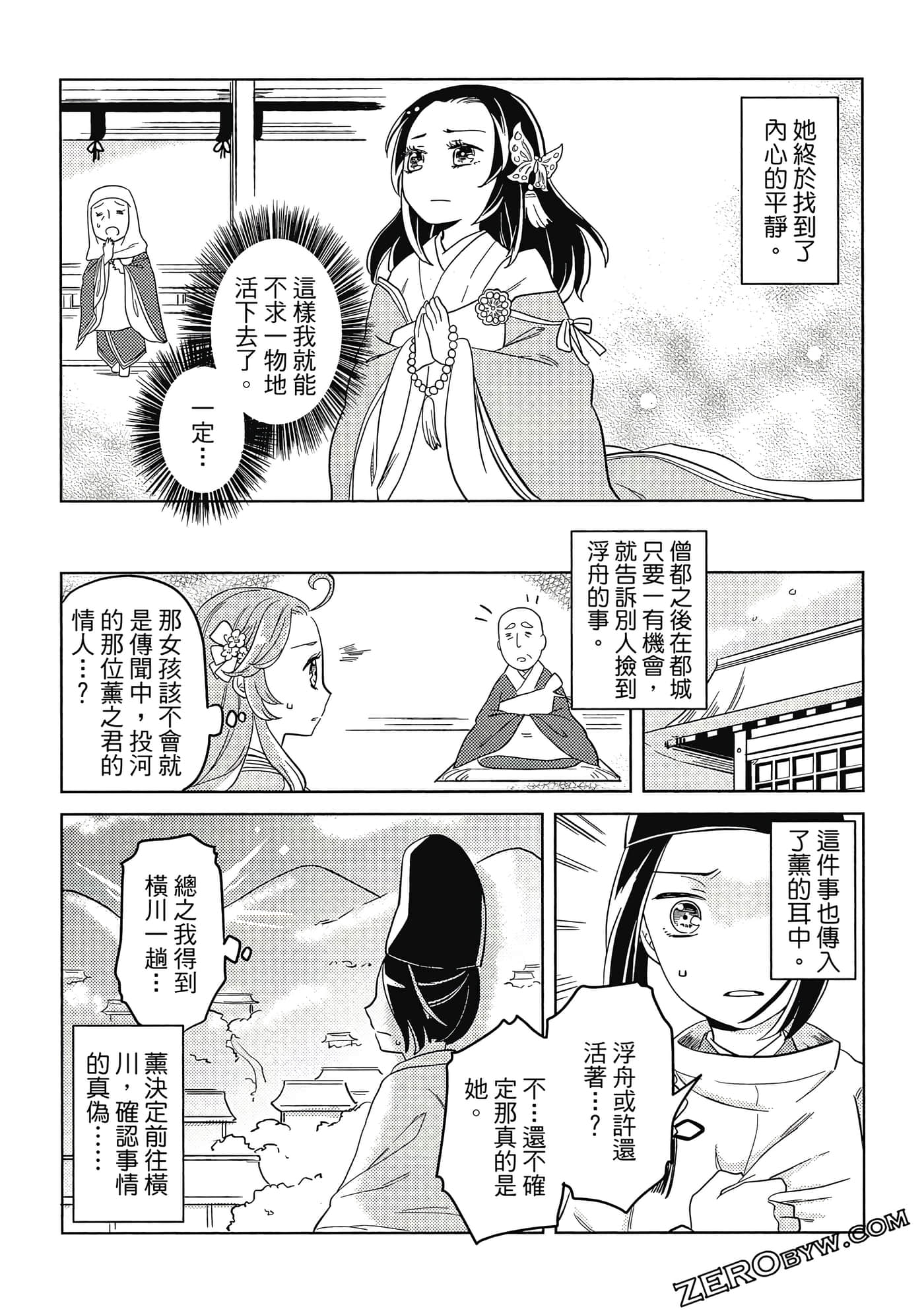 Page 190