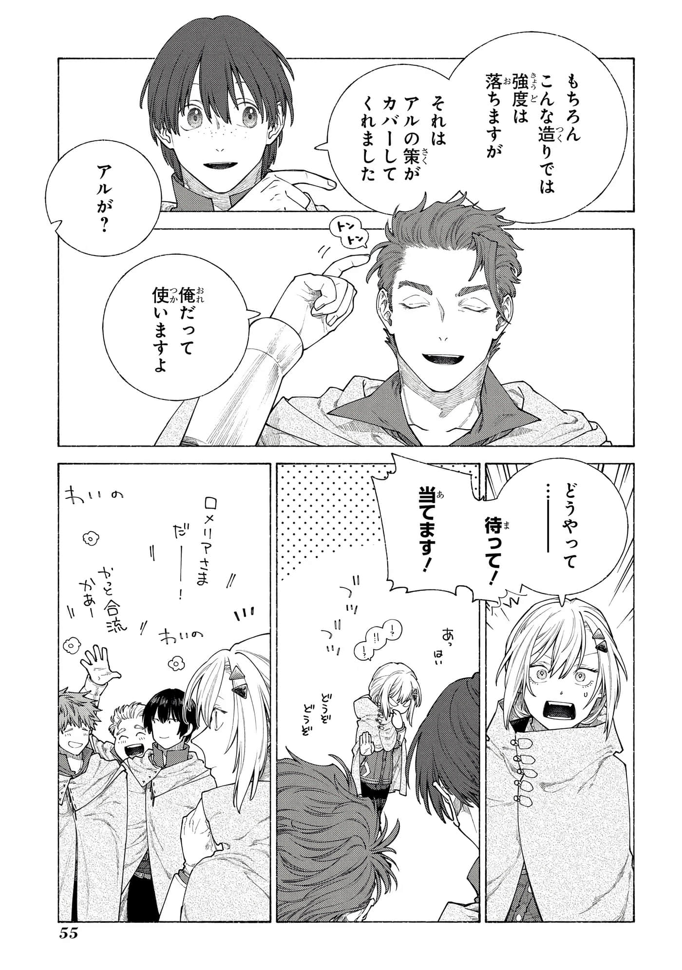 Page 56