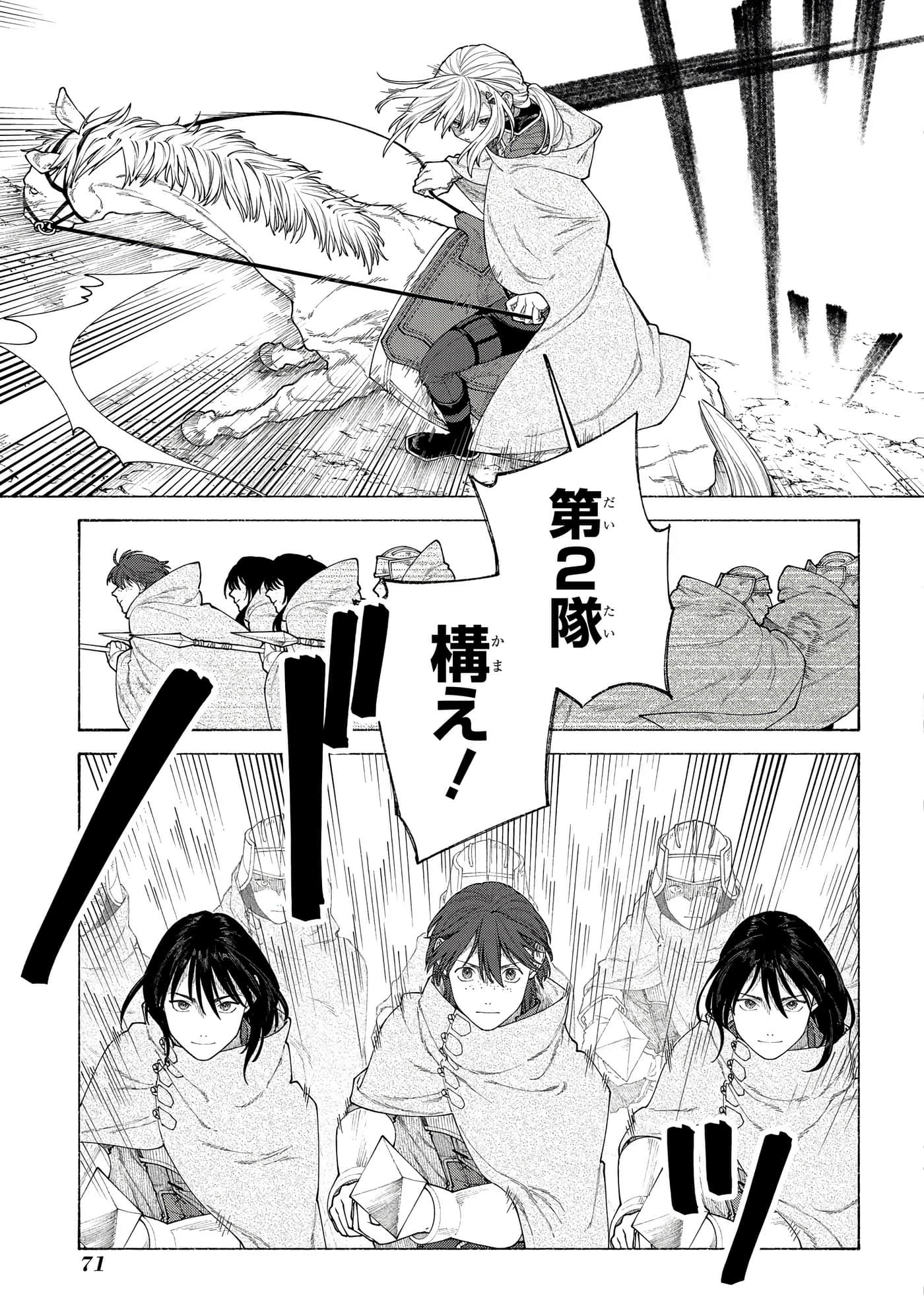 Page 72