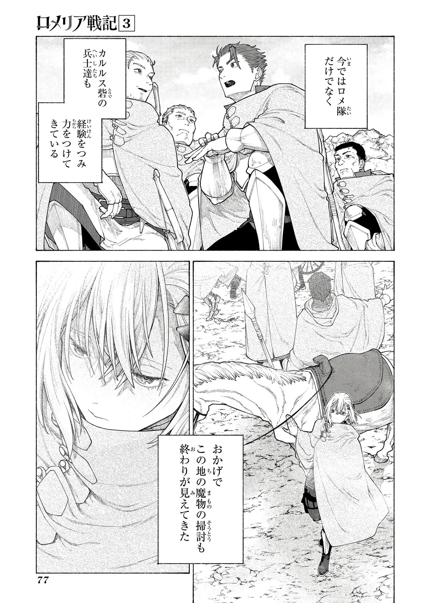 Page 78